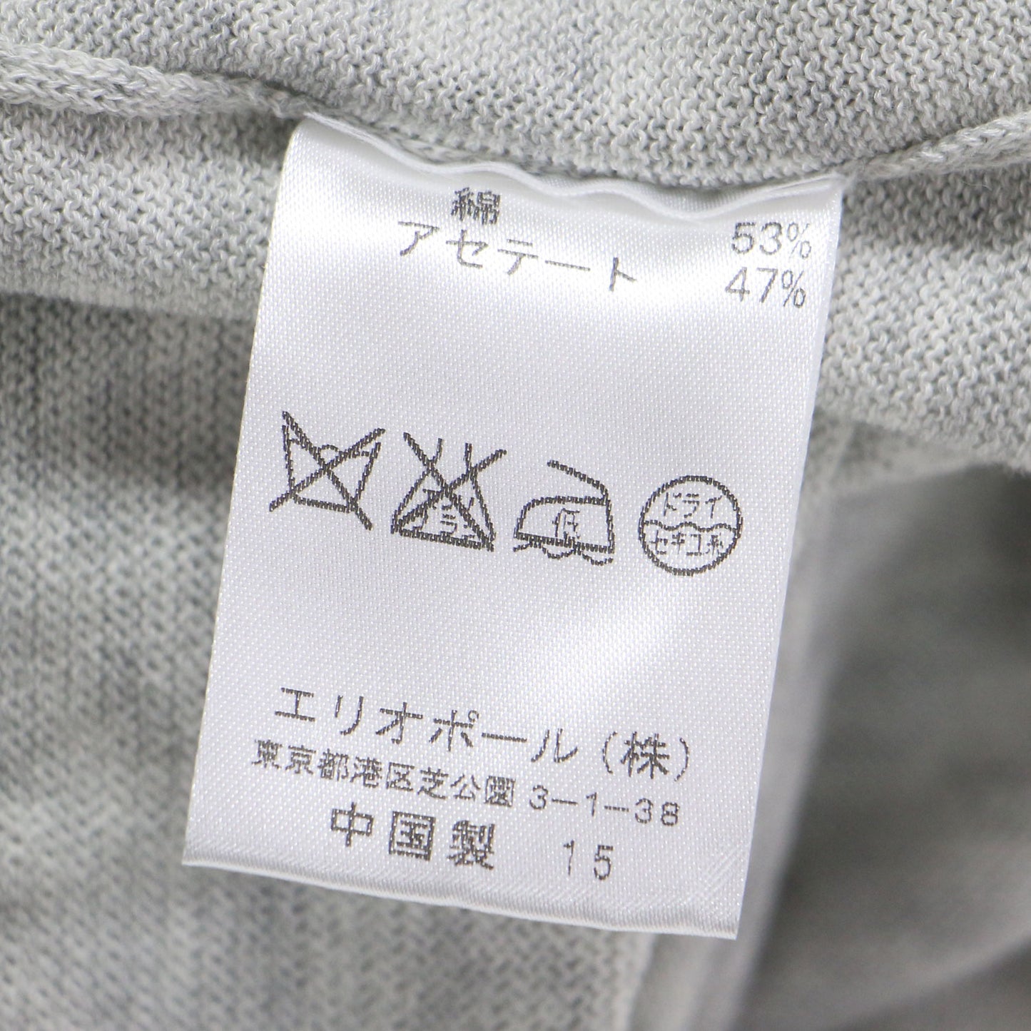 コットン ワイド クルーネック ニット / プルオーバー 7分袖 リブ