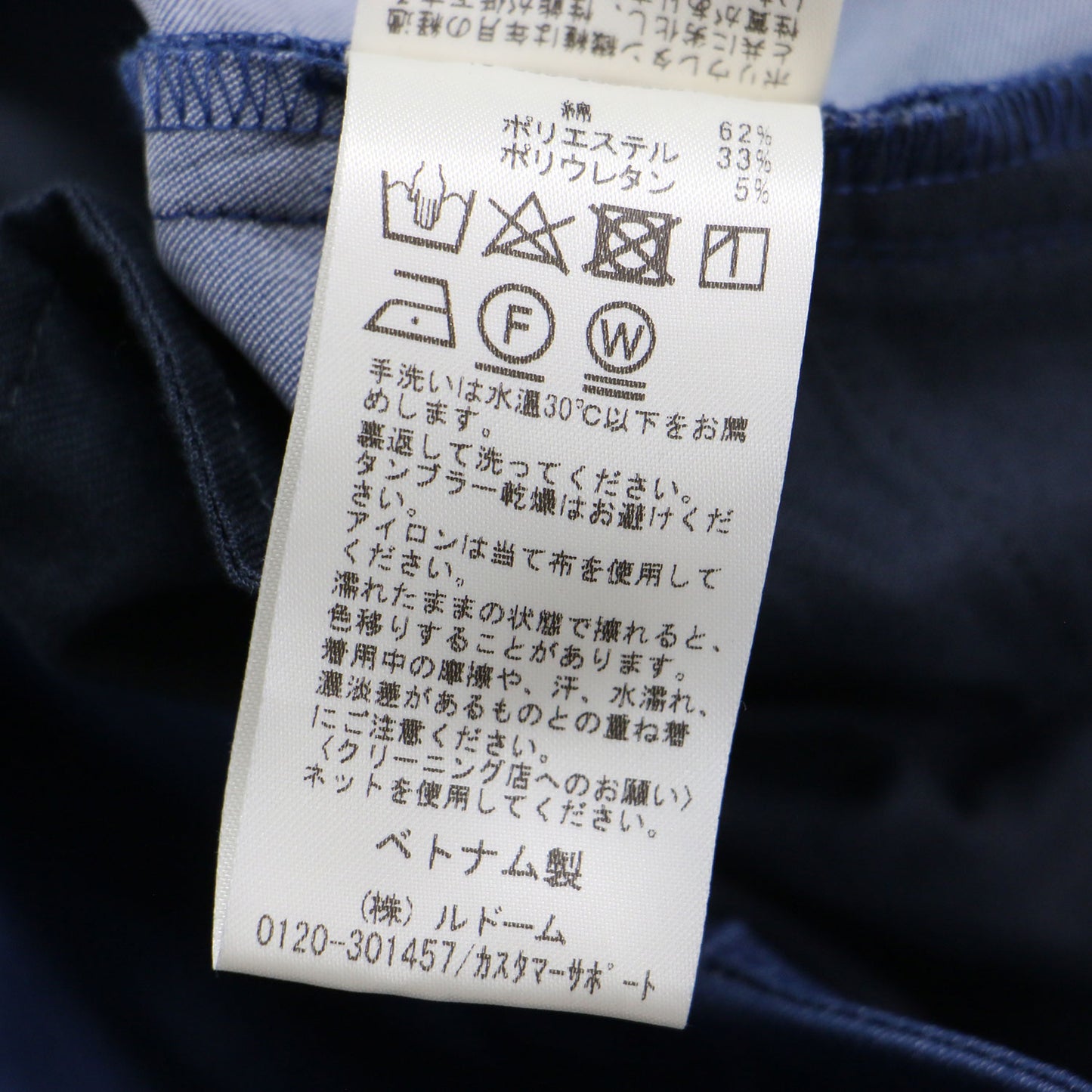 シャンブレー サテン ストレッチ パンツ / スラックス センタープレス フルレングス コットン