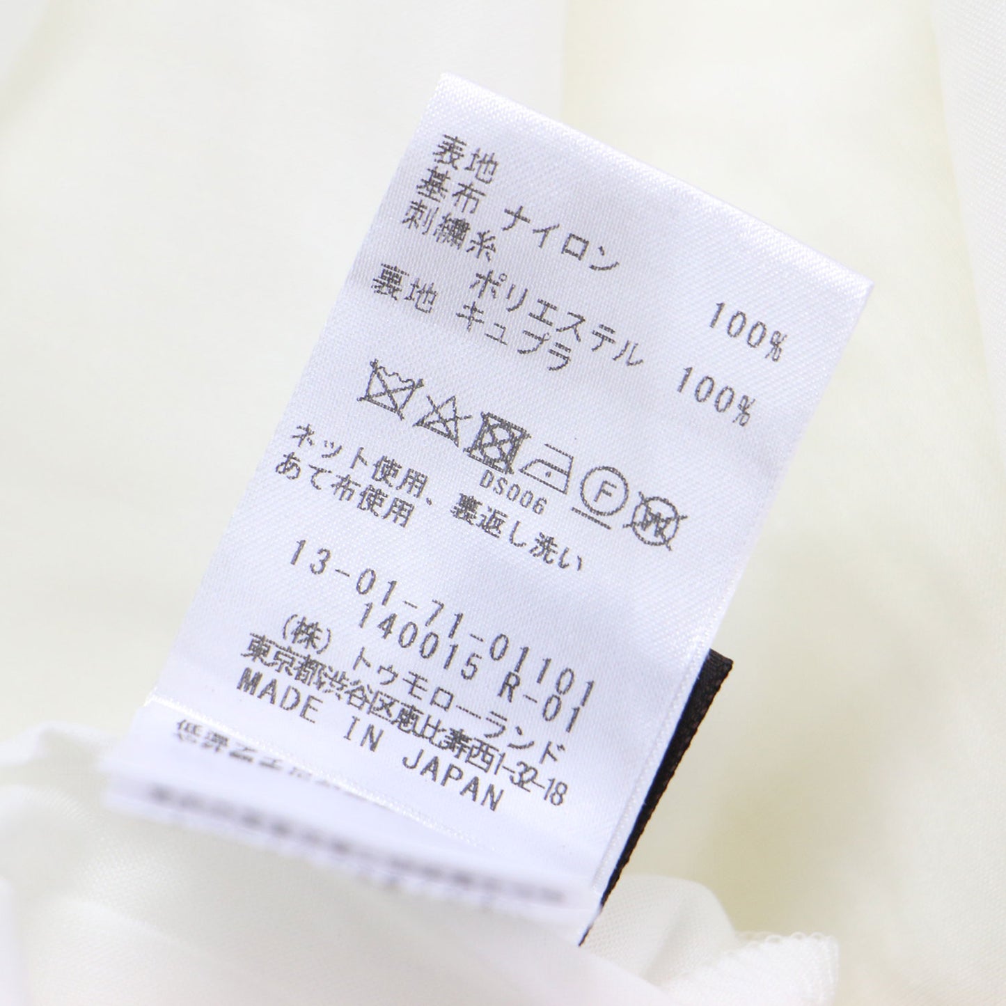 フリンジ レース ノースリーブ ブラウス / ラウンドネック Aライン リーフ 総柄