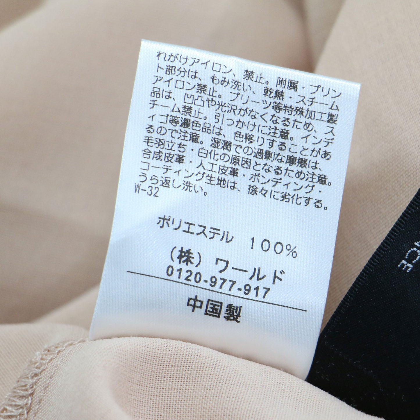 クロスオーバー Vネック ブラウス / シャツ Vネック ギャザー スリット