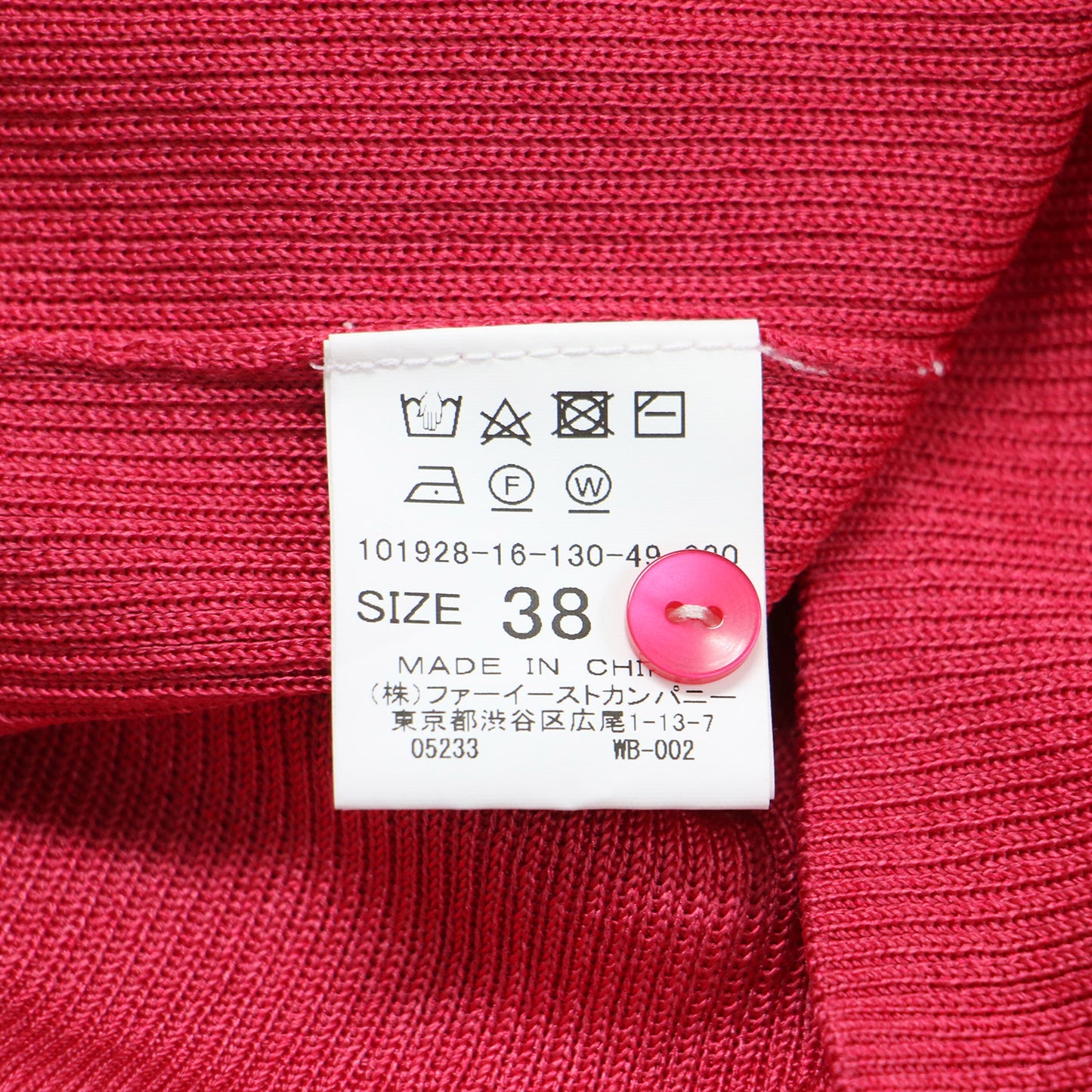 Vネックライン カーディガン ハーフスリーブ ニット / アンサンブル セット ストレッチ