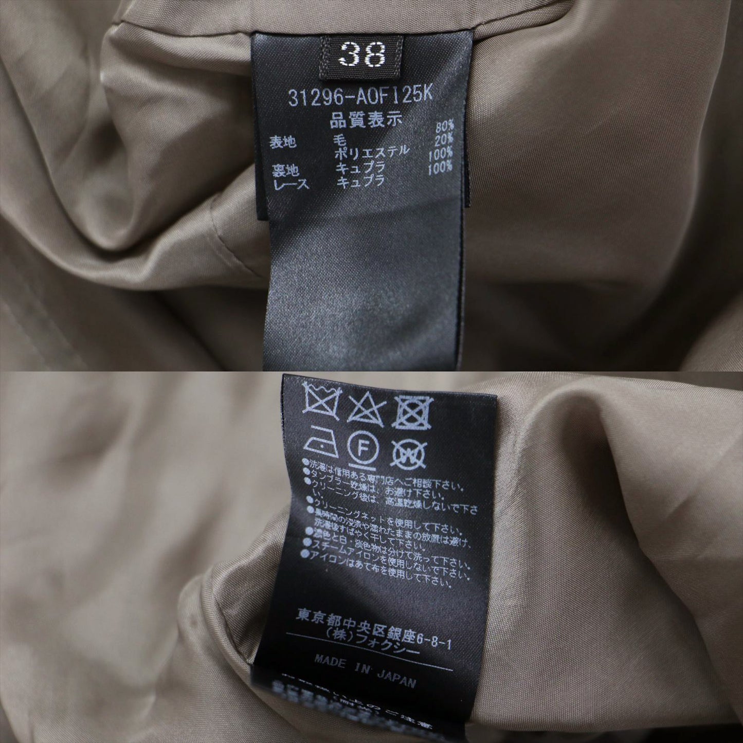 レディ スピーガ ドレス / ワンピース ノースリーブ クルーネック ミディ丈 フレア ウール