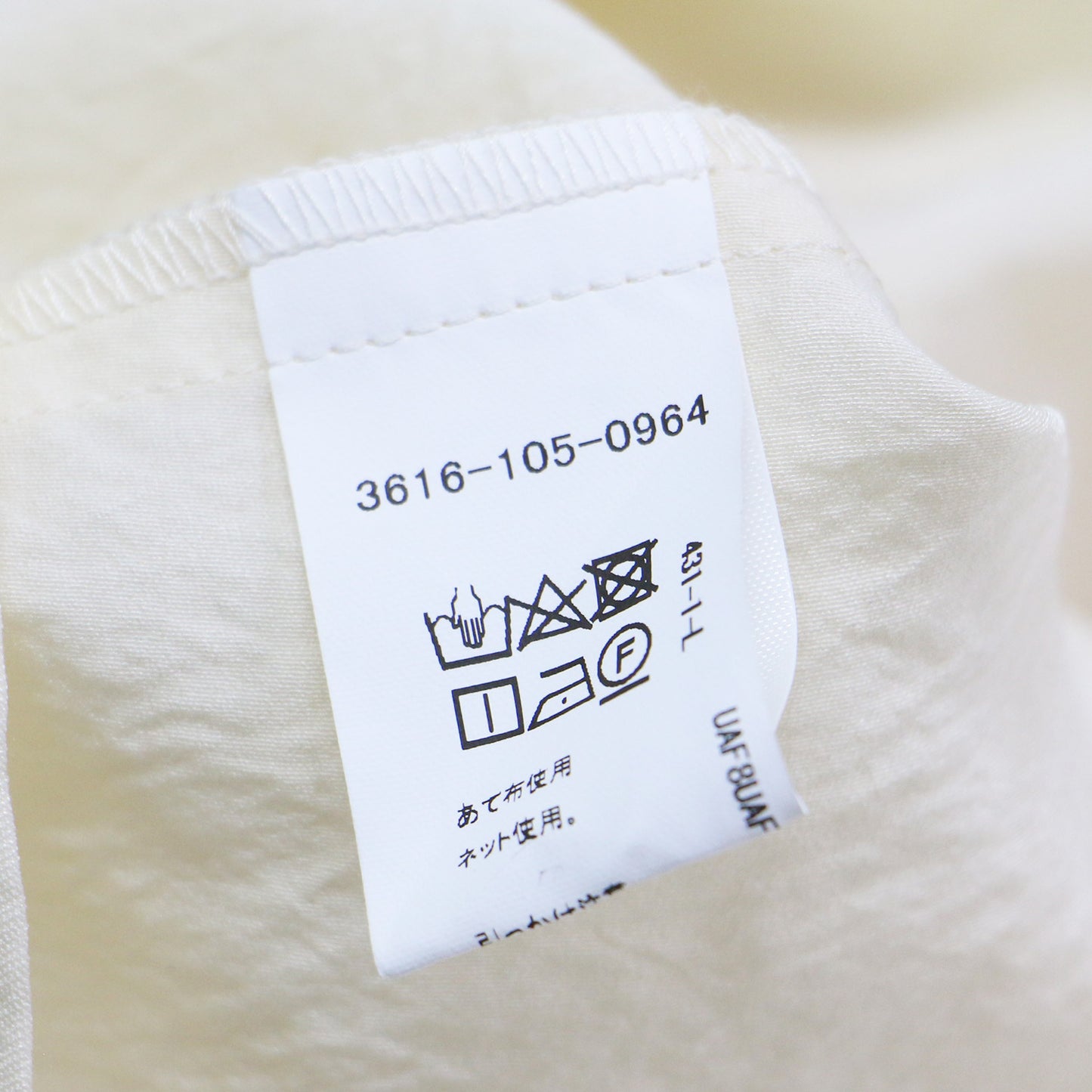 ワッシャー シアー サテン ビスチェ ブラウス / ベスト チュニック丈 ギャザー