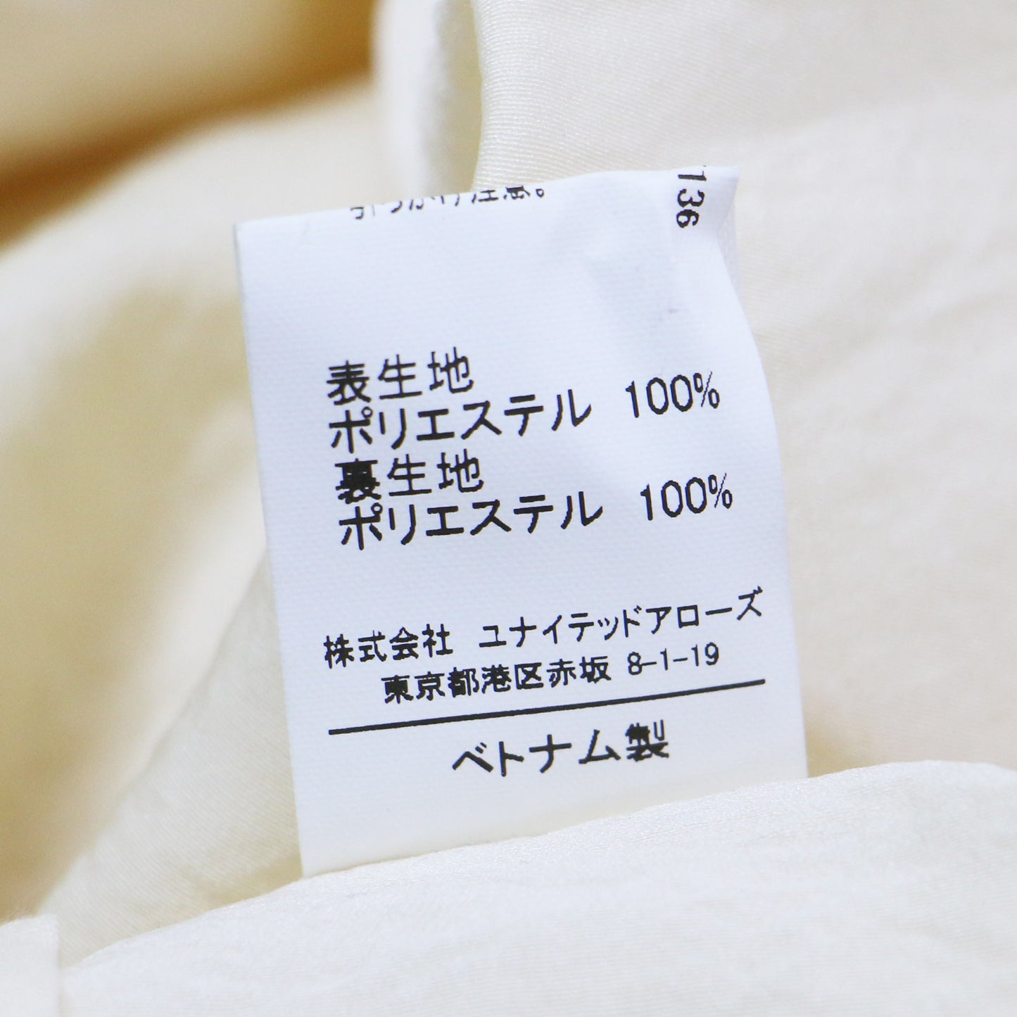 ワッシャー シアー サテン ビスチェ ブラウス / ベスト チュニック丈 ギャザー