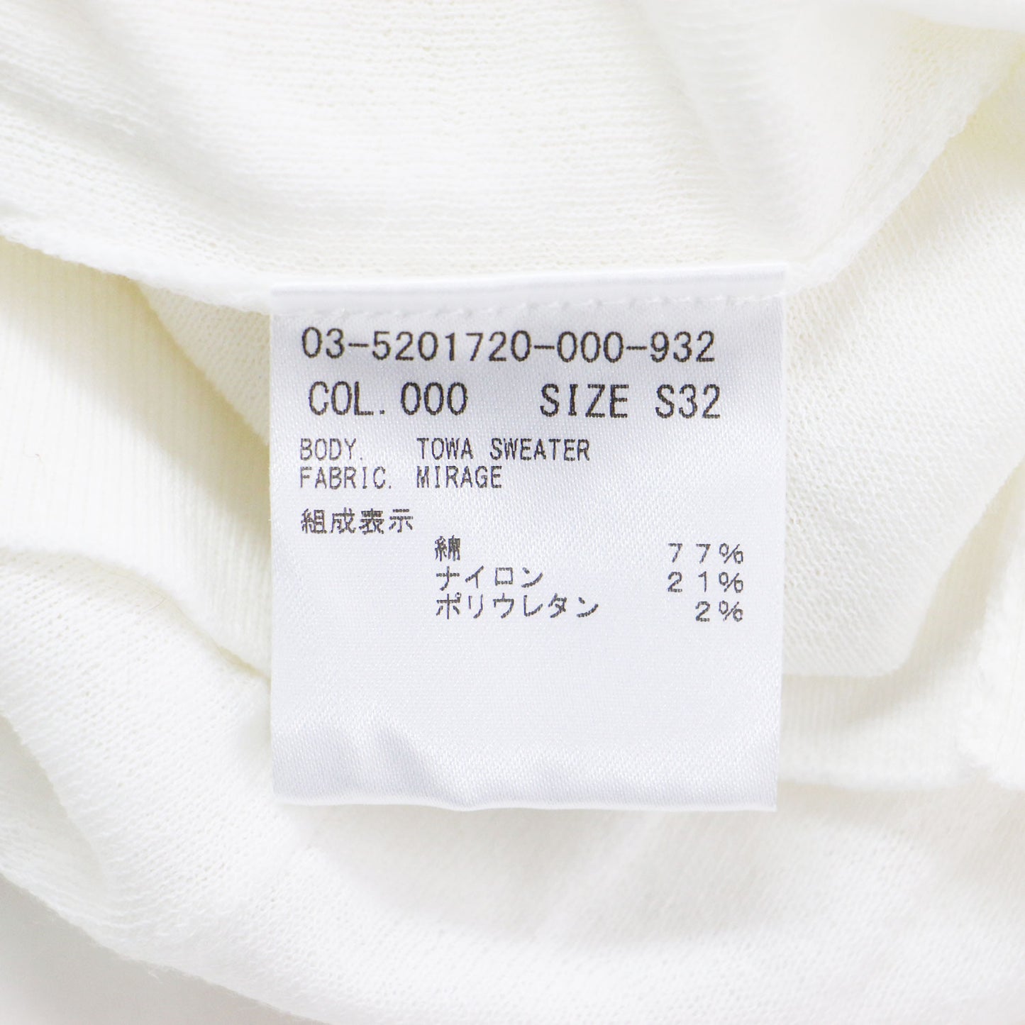 25春夏 シアーノースリーブ セーター / Mirage Towa Sweater プルオーバー ハイネック スリーブレス ギャザー ニット ハイゲージ コットン
