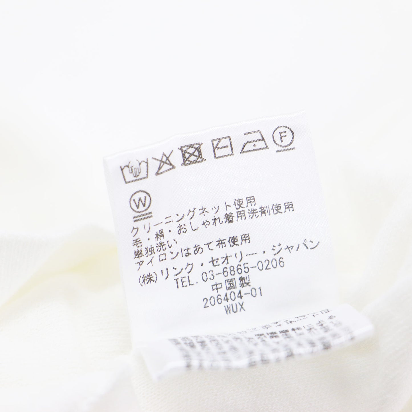 25春夏 シアーノースリーブ セーター / Mirage Towa Sweater プルオーバー ハイネック スリーブレス ギャザー ニット ハイゲージ コットン
