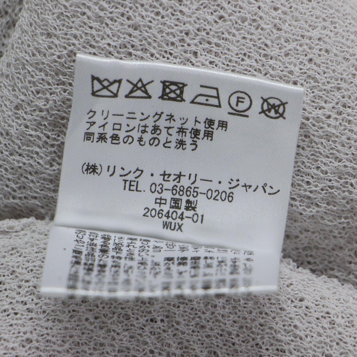 25春夏 Vネック 半袖 カーディガン / Luton Kelsey Cardigan ニット タックスリーブ コンパクト シアー