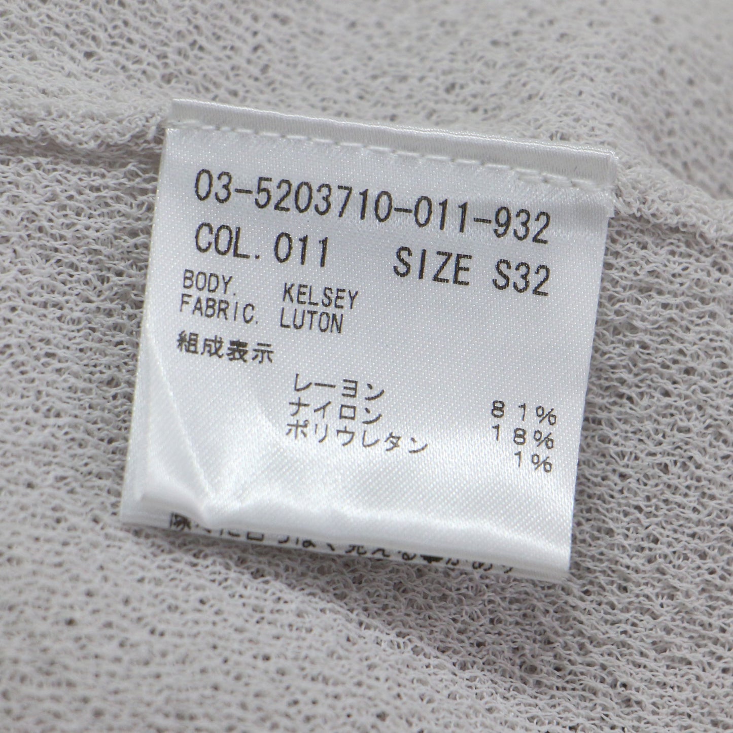 25春夏 Vネック 半袖 カーディガン / Luton Kelsey Cardigan ニット タックスリーブ コンパクト シアー