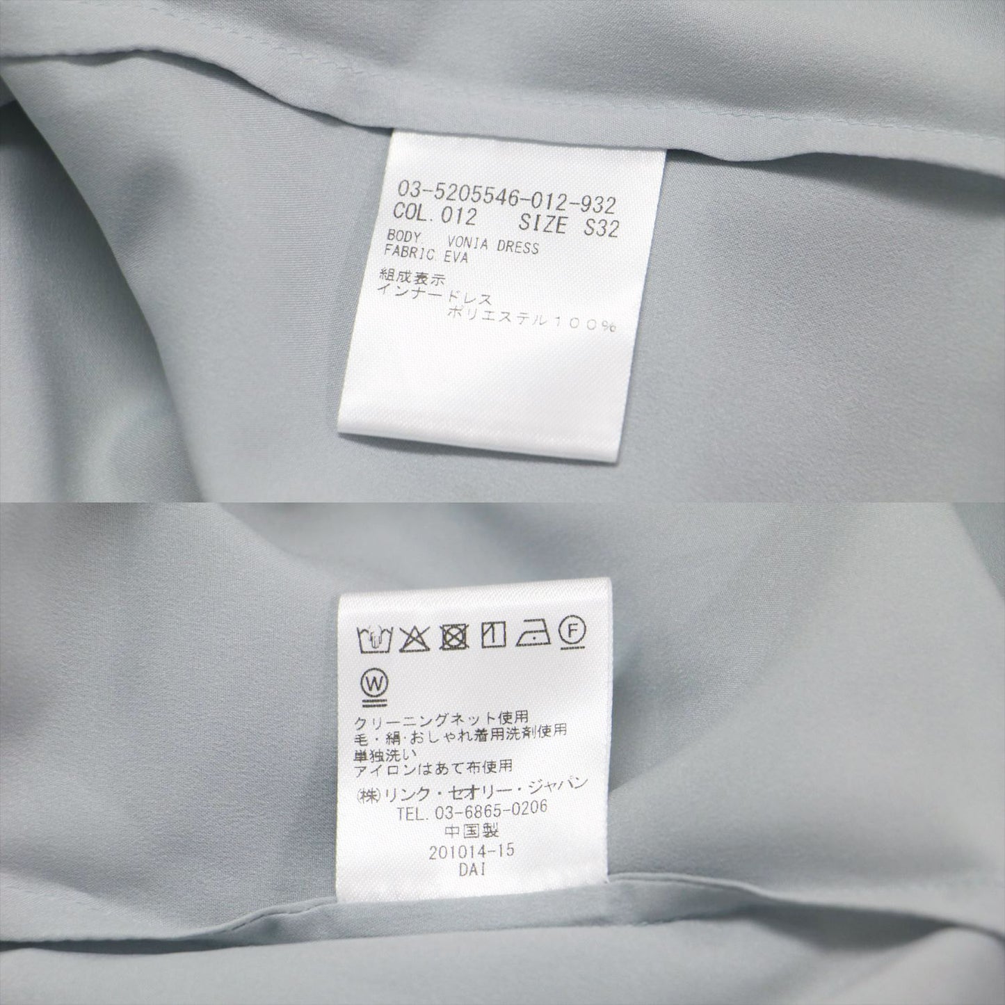 25春夏 フロント ギャザー ノースリーブ ロング ワンピース / Eva Vonia Dress ドレス Aライン タック