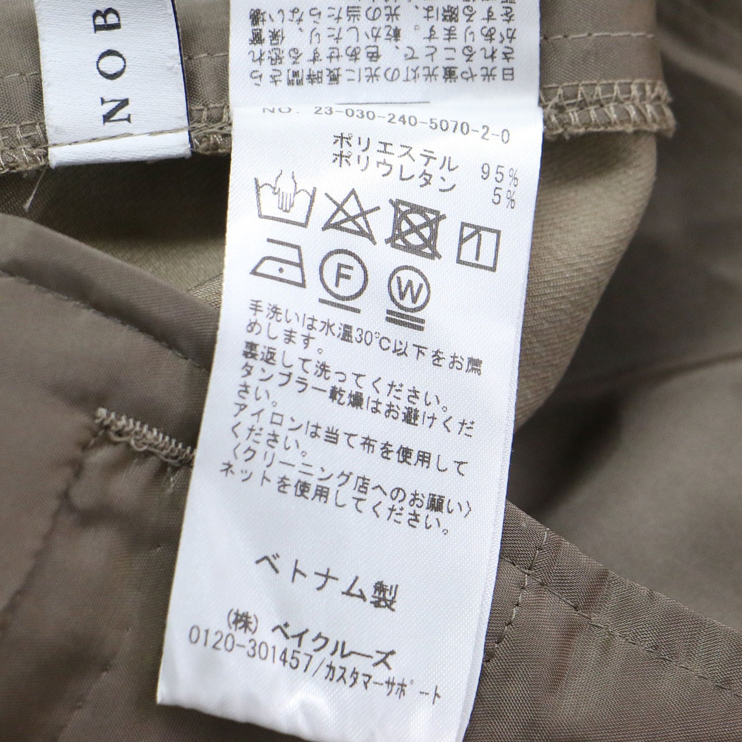 23春夏 エステルツイル ストレッチ スラックス パンツ / ワイド タック ハイウエスト ウォッシャブル