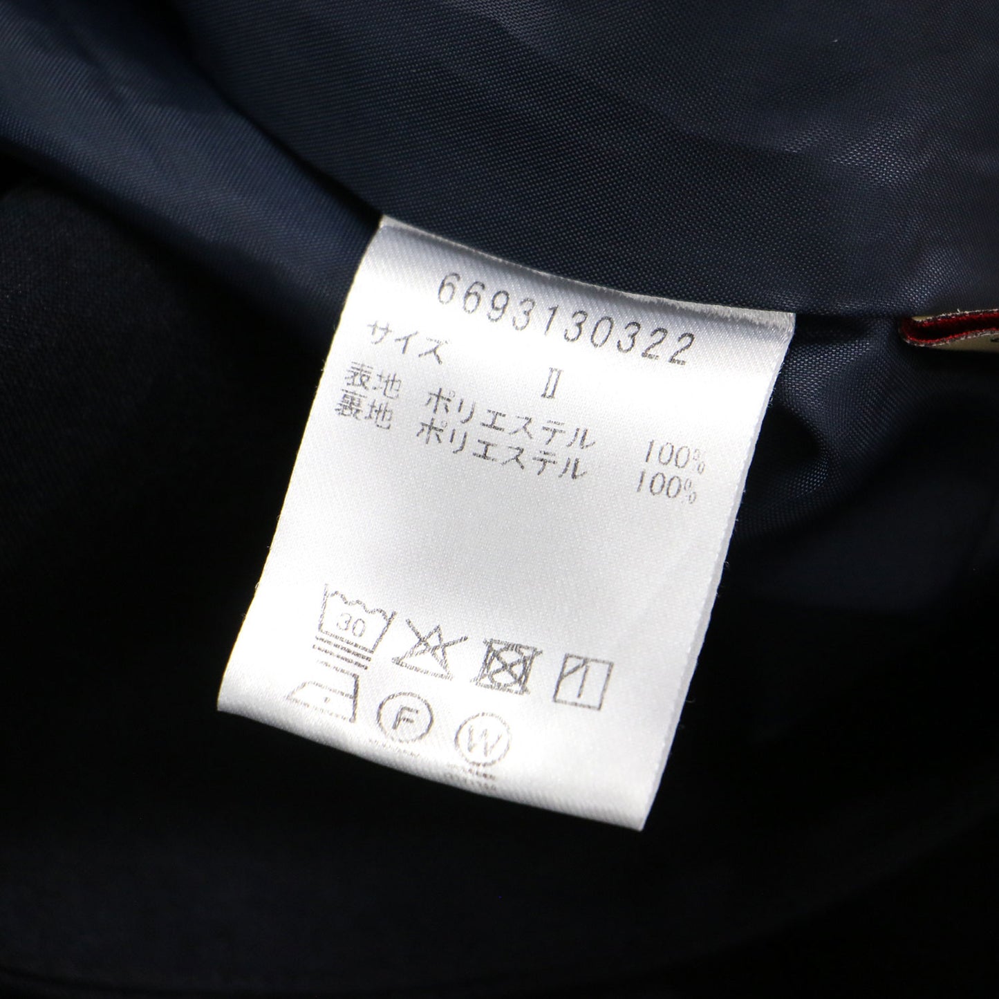 メランジドライ ベルト付き タイト スカート / ロング丈 ハイウエスト ストレート アシンメトリー スリット リネンライク