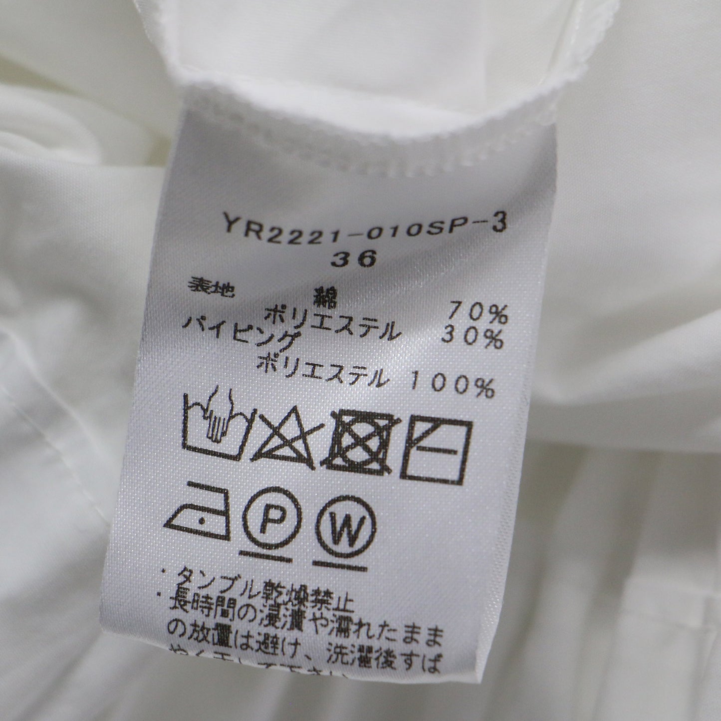 22春夏 ギャザー フリルスリーブ ブラウス / プルオーバー 長袖 クルーネック タック コットン