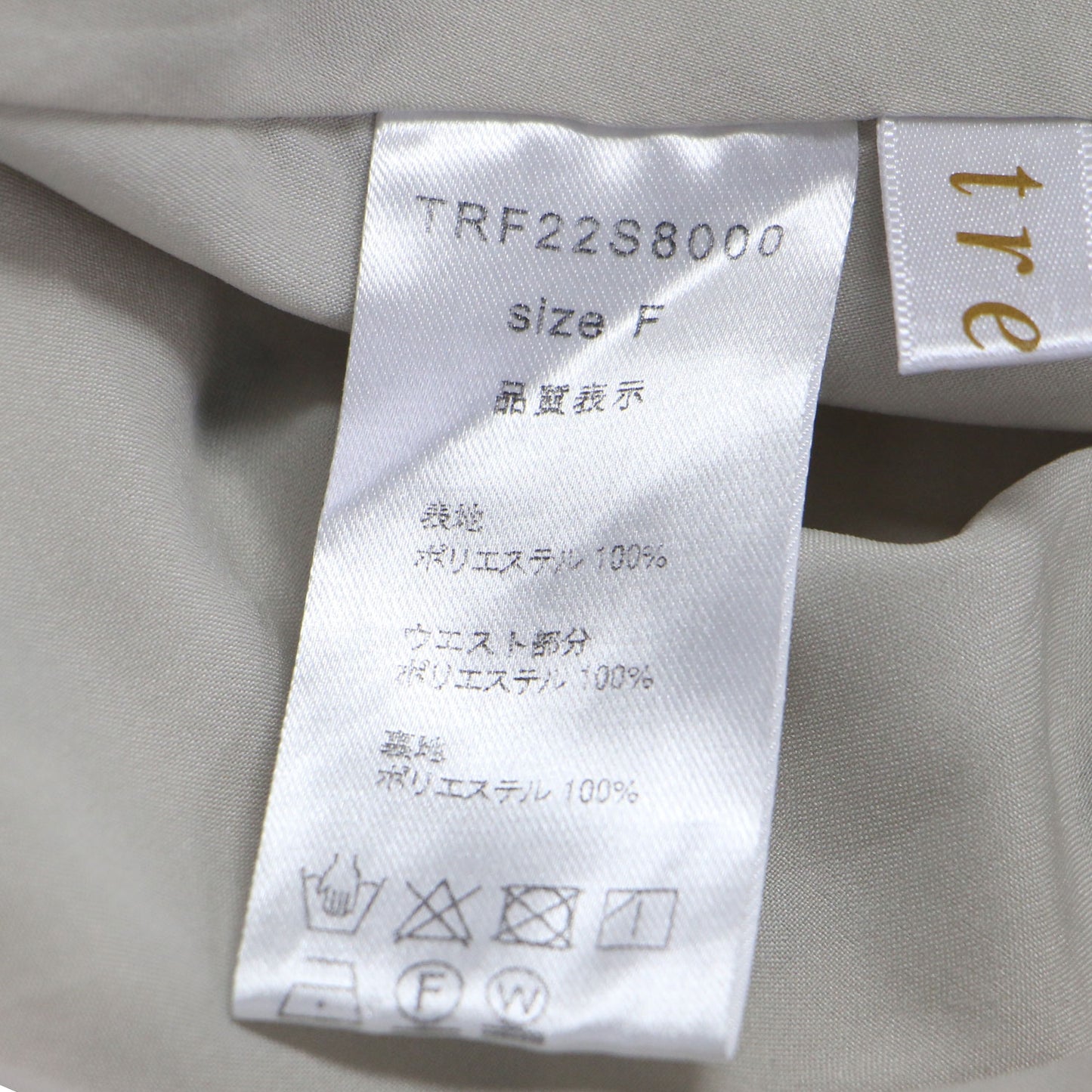 ドット ボリューム フレアスカート / ロング丈 ティアード タック ギャザー Aライン