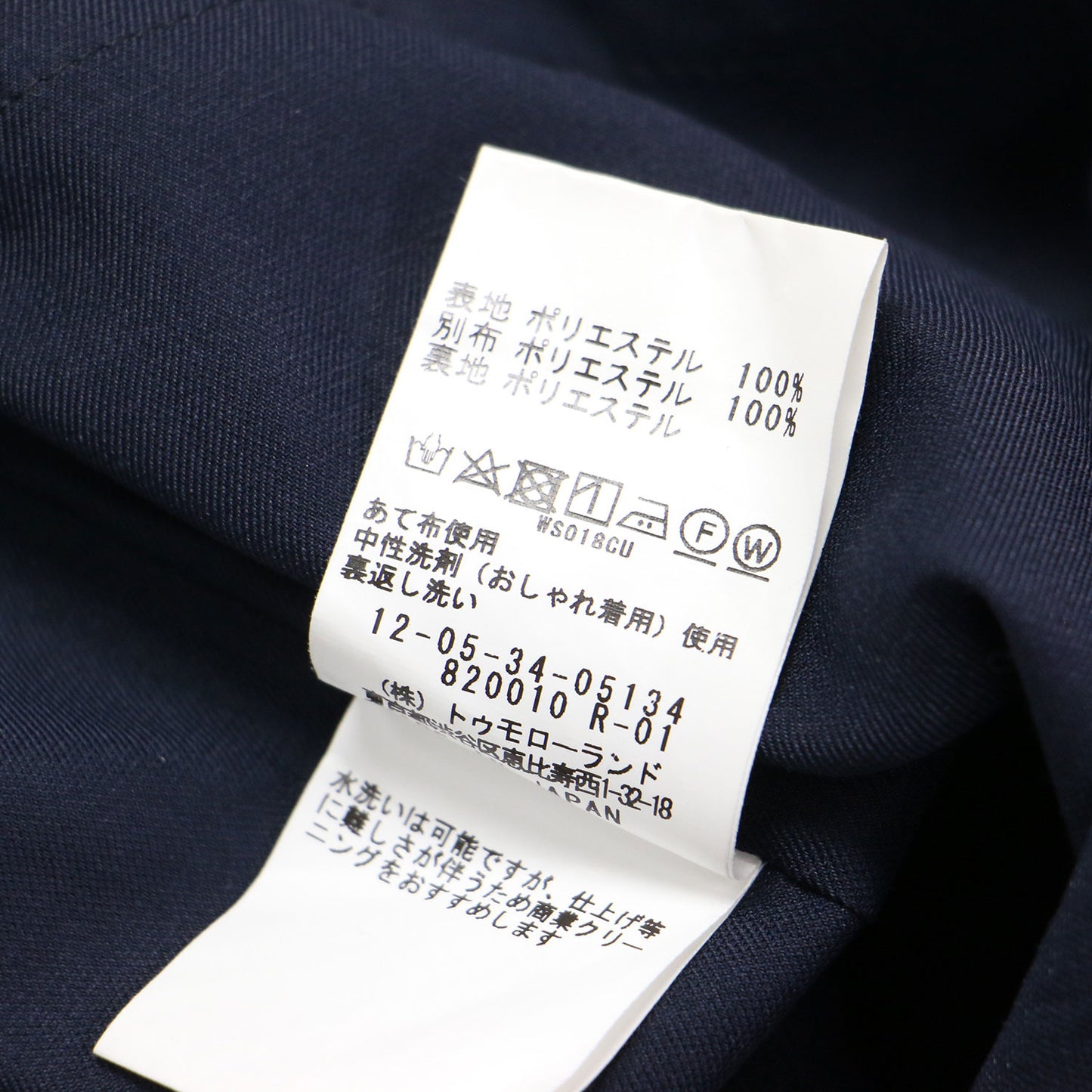 23秋冬 カット ジャカード サスペンダー ハイウエスト ロング スカート / マキシ丈 ストレート アジャストボタン スリット