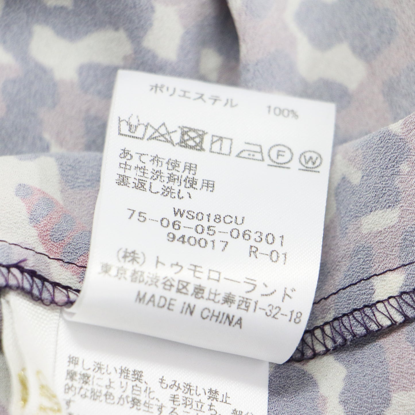 20秋冬 ポリエステル プリント シャーリング ワンピース / ドレス 長袖 マキシ丈 ギャザー くるみボタン 総柄