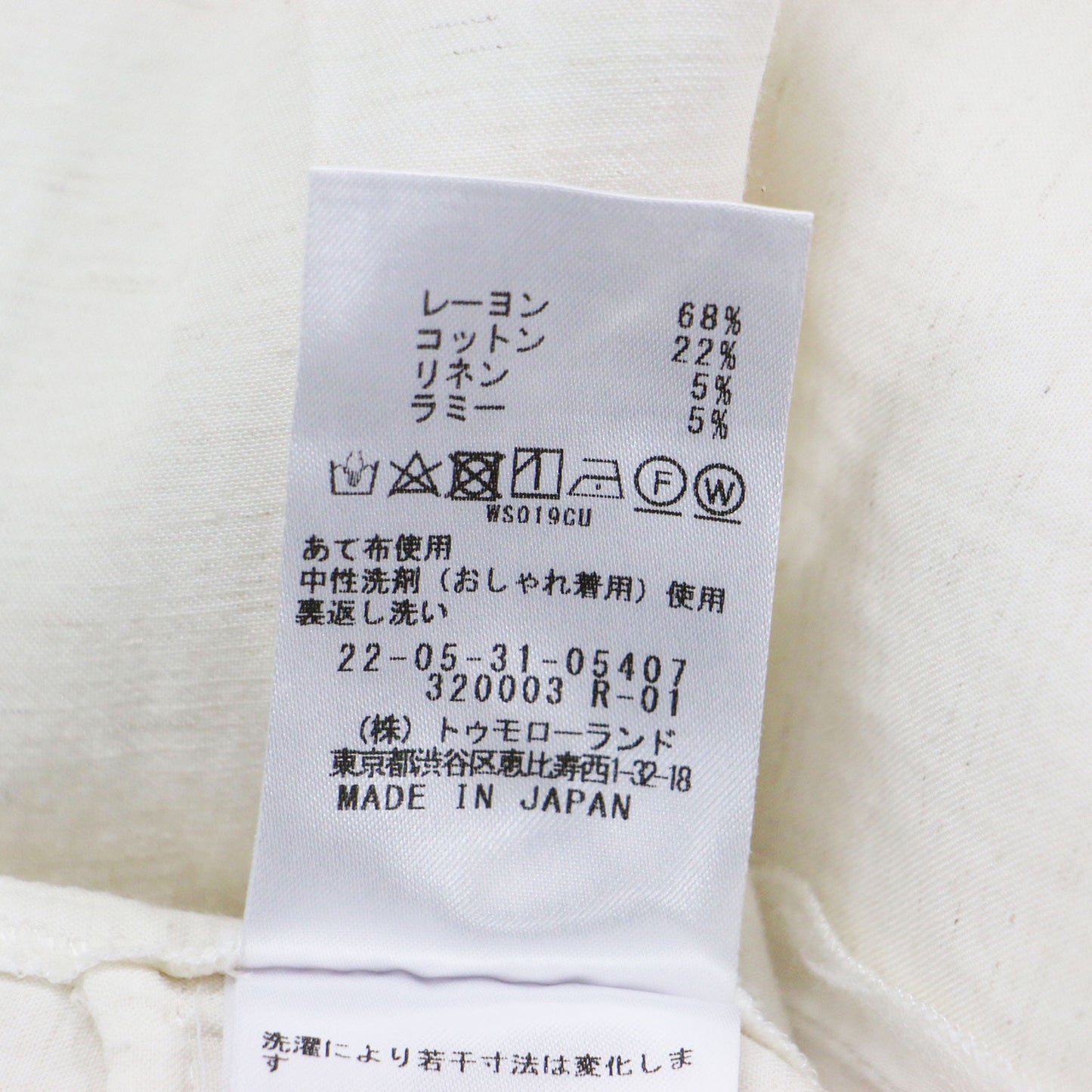 23春夏 ソフトサテン フレアロングスカート / Aライン ウエストゴム 光沢 コットン リネン ウォッシャブル