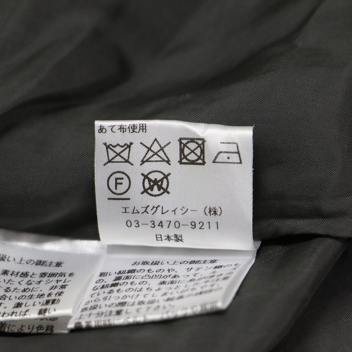 22秋冬 小花付リボン ジャガード ドレス / ワンピース 半袖 膝丈 フレア ロゴ 総柄