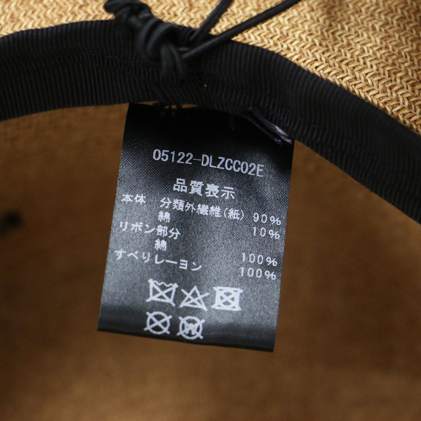 サマー プリンセス ラフィア ハット / Summer Princess 麦わら帽子 リボン