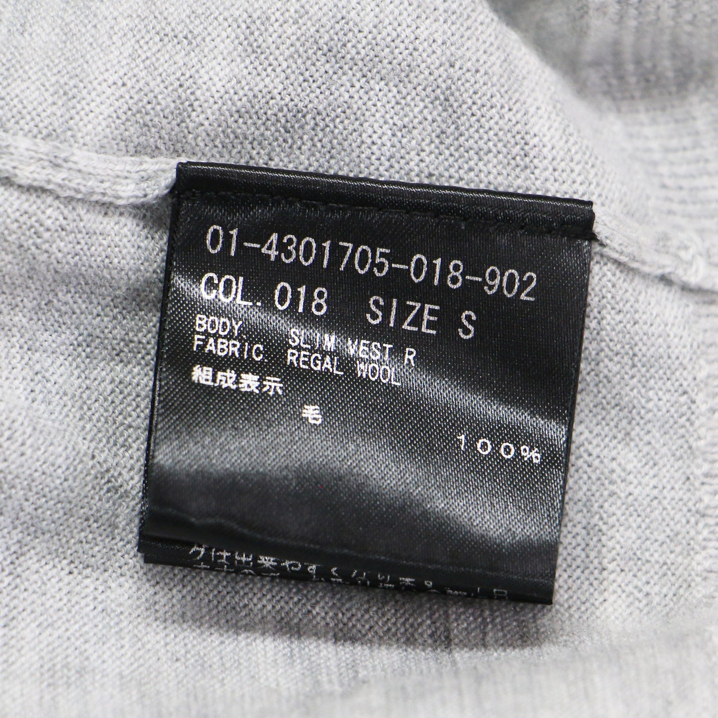 24秋冬 深Vネック ニット ベスト / REGAL WOOL SLIM VEST R ジレ ノースリーブ ウール