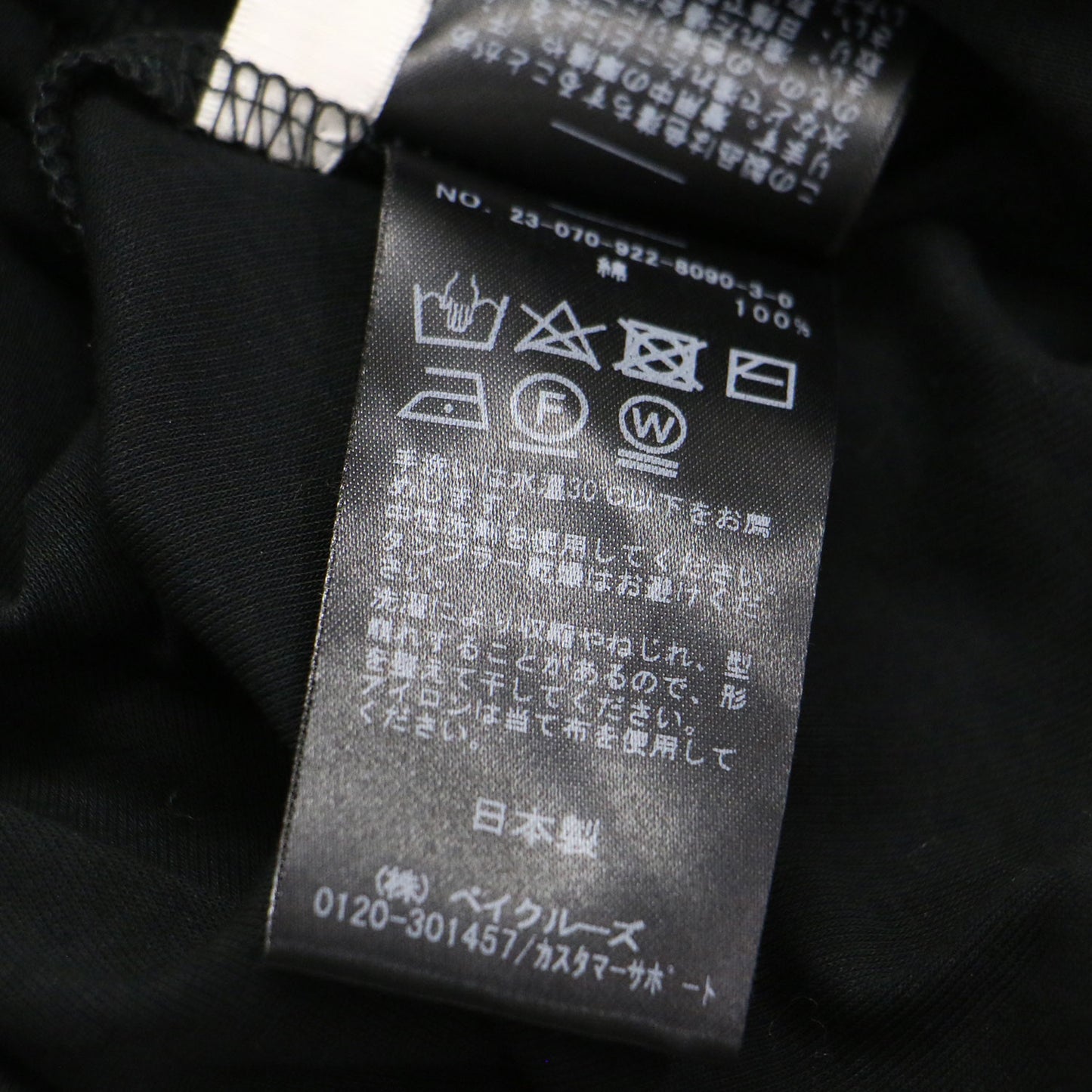 23秋冬 シアー Vネック カーディガン / カットソー 長袖 コンパクト コットン