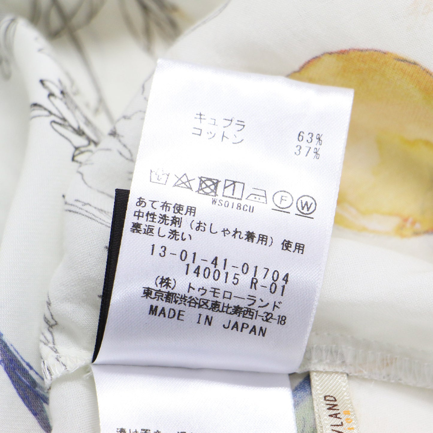 24春夏 パピヨン フラワープリント パフスリーブ ブラウス / プルオーバー 半袖 ラグランスリーブ タック コットン