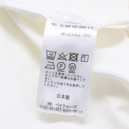 23秋冬 サテン ボリューム スカート / New Dramatic Skirt ロング ギャザー