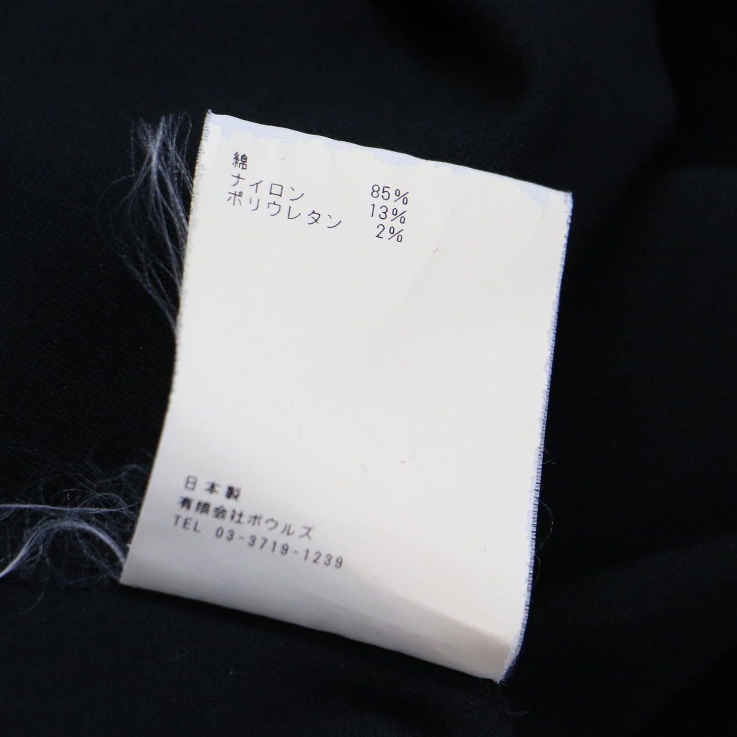 アシンメトリー タイトスカート / ミディ丈 フリル ウエストゴム ストレッチ