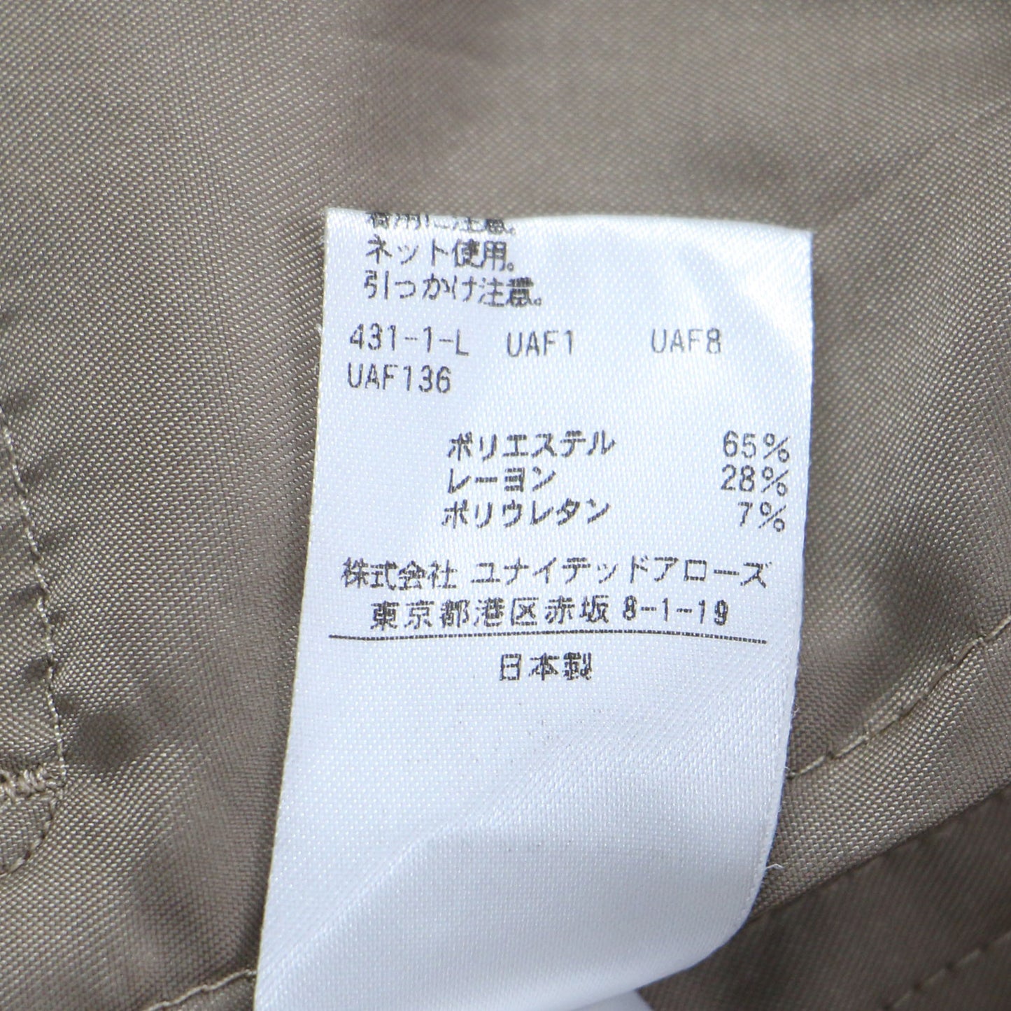 23春夏 ポリエステルブレンド ドローストパンツ / ワイドパンツ ストレート ハイウエスト ストレッチ