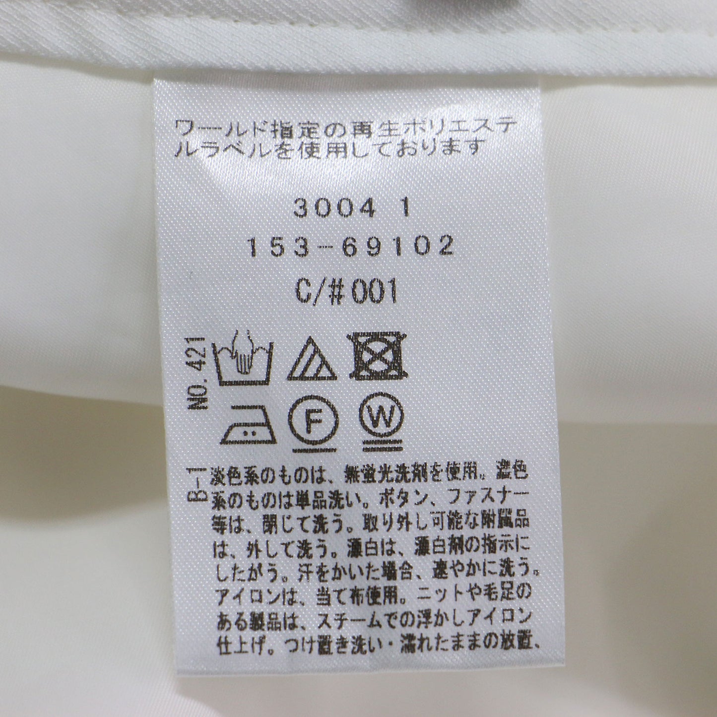 24秋冬 ベーシックシルエット ドライタッチワイドパンツ / ストレート フルレングス 薄手 センタープレス コットン リネン