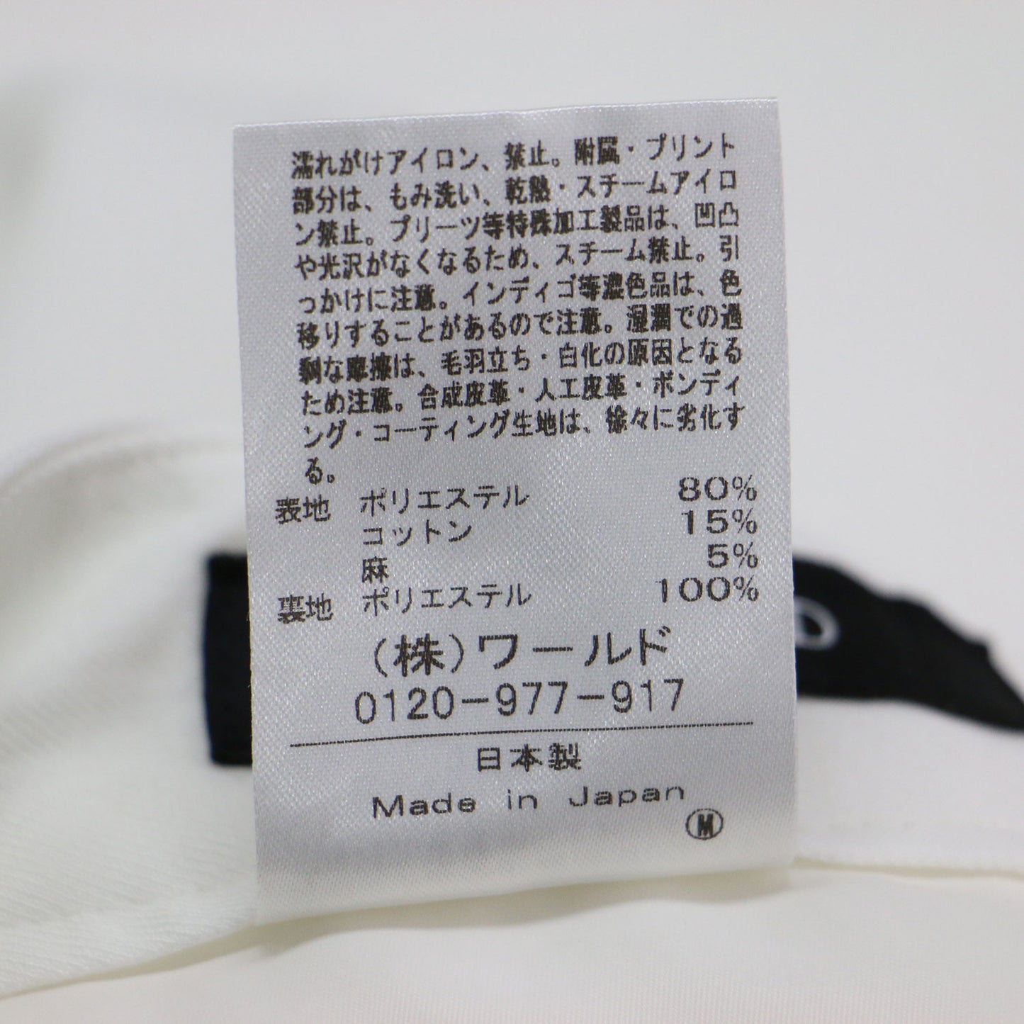 24秋冬 ベーシックシルエット ドライタッチワイドパンツ / ストレート フルレングス 薄手 センタープレス コットン リネン