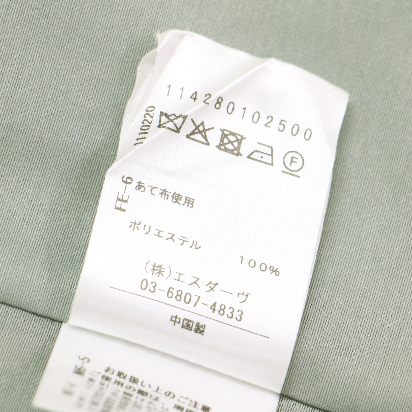 25春夏 シアー スリーブレス ジャケット / ベスト ノースリーブ ボタンレス スリット