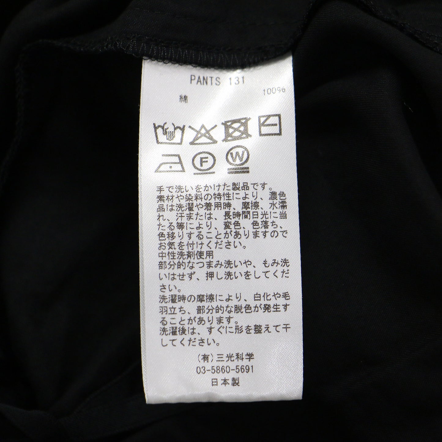 25春夏 コットン オーバーオール / サロペット パンツ ギャザー リボン ウエストゴム