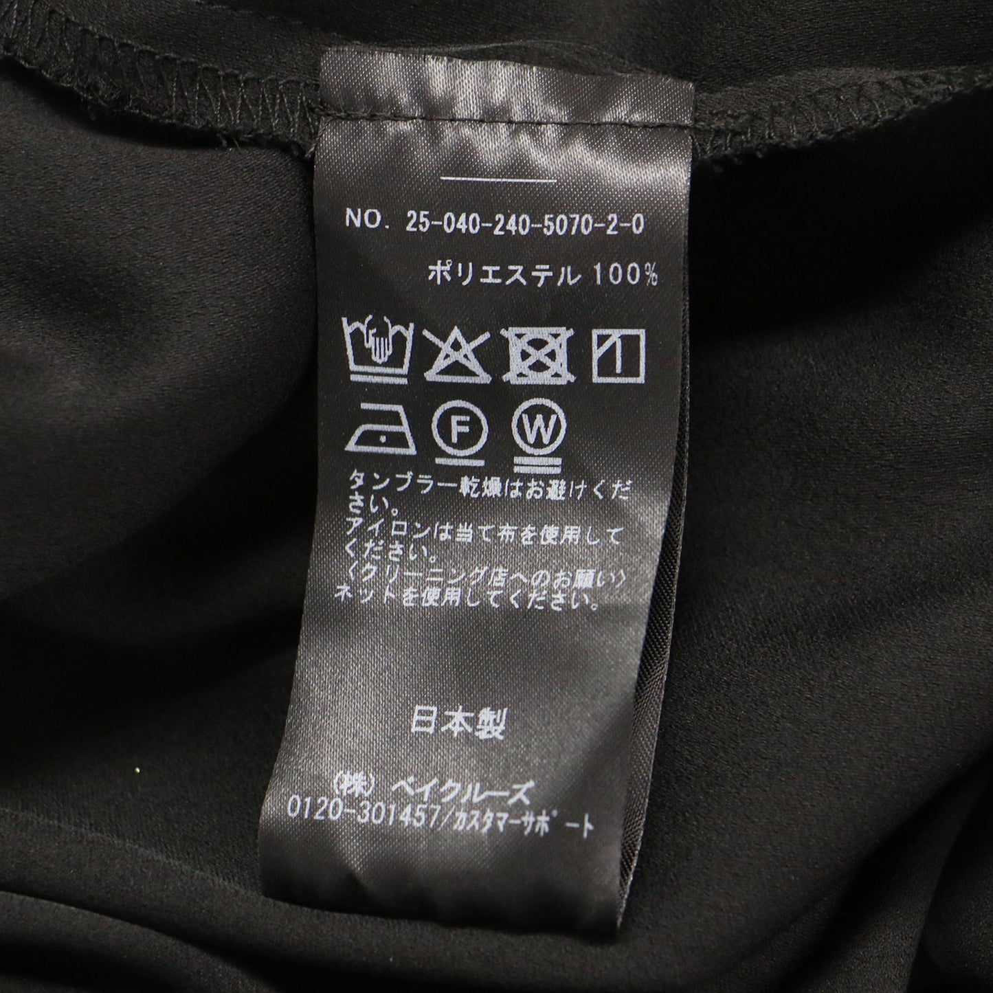 25春夏 ミリタリー バック サテン オールインワン / サロペット ノースリーブ Vネック ウエストゴム ギャザー　