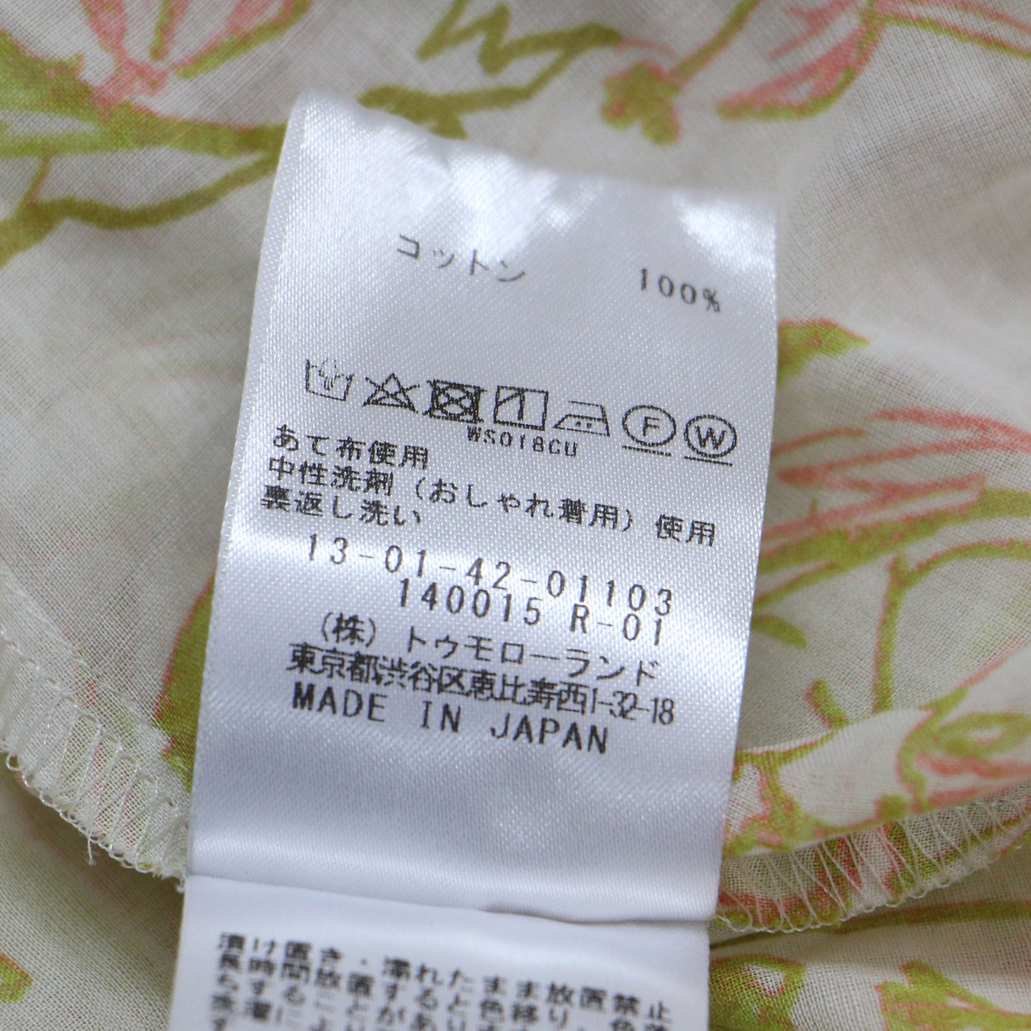 24春夏 ベジタブルリーフ プリント ネック ギャザーブラウス / シャツ ラグランスリーブ ボウタイ リボン コットン