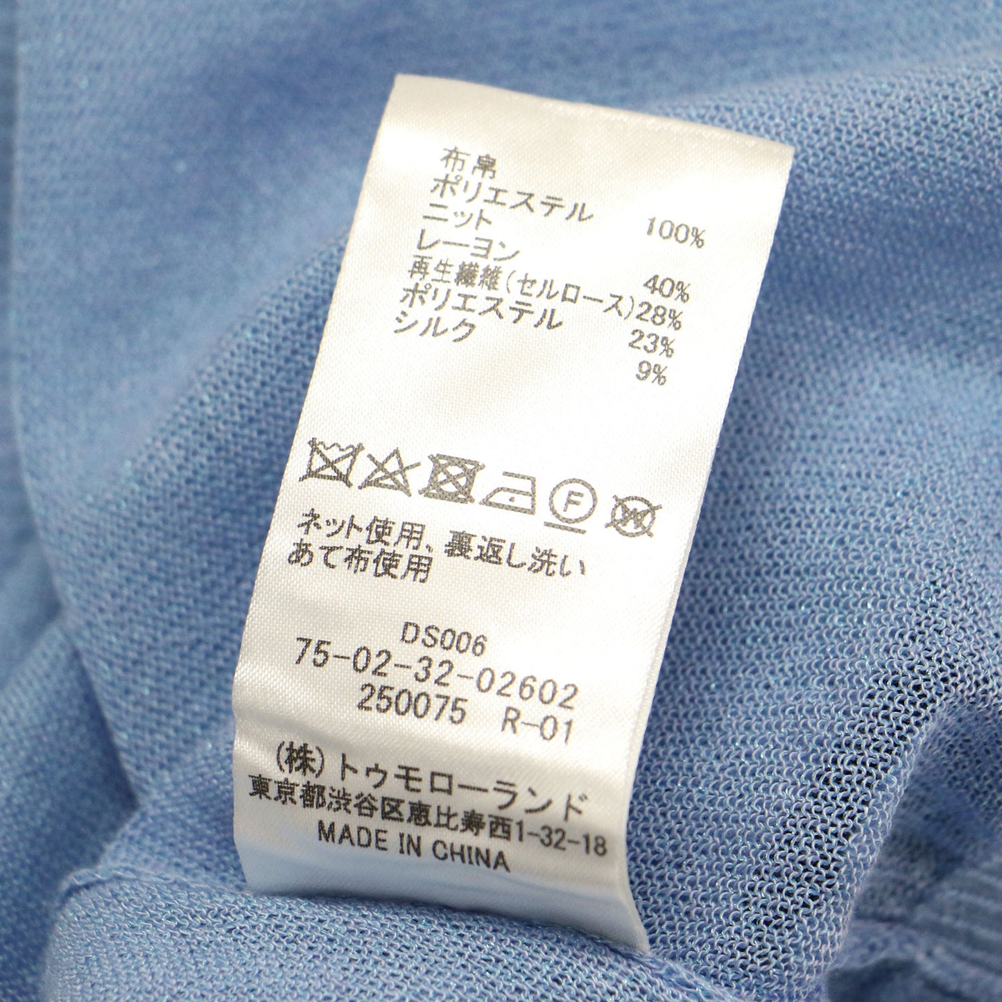 23春夏 ポリエステル プリント パフスリーブ コンビ ニット / プルオーバー 半袖 クルーネック リブ エキゾチック シルク混