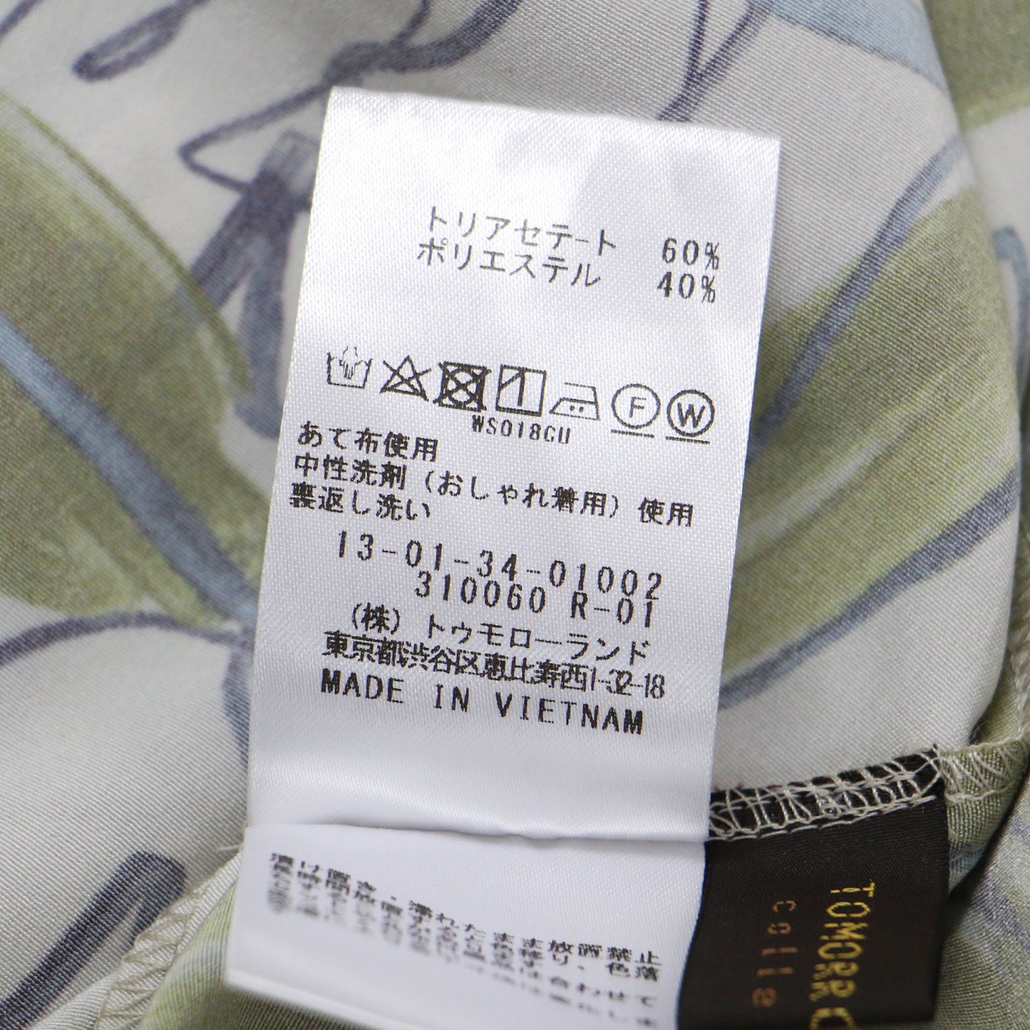 23秋冬 アロエリーフ プリント ドローストリング ボウタイ ブラウス / シャツ フレンチスリーブ ギャザー 紐