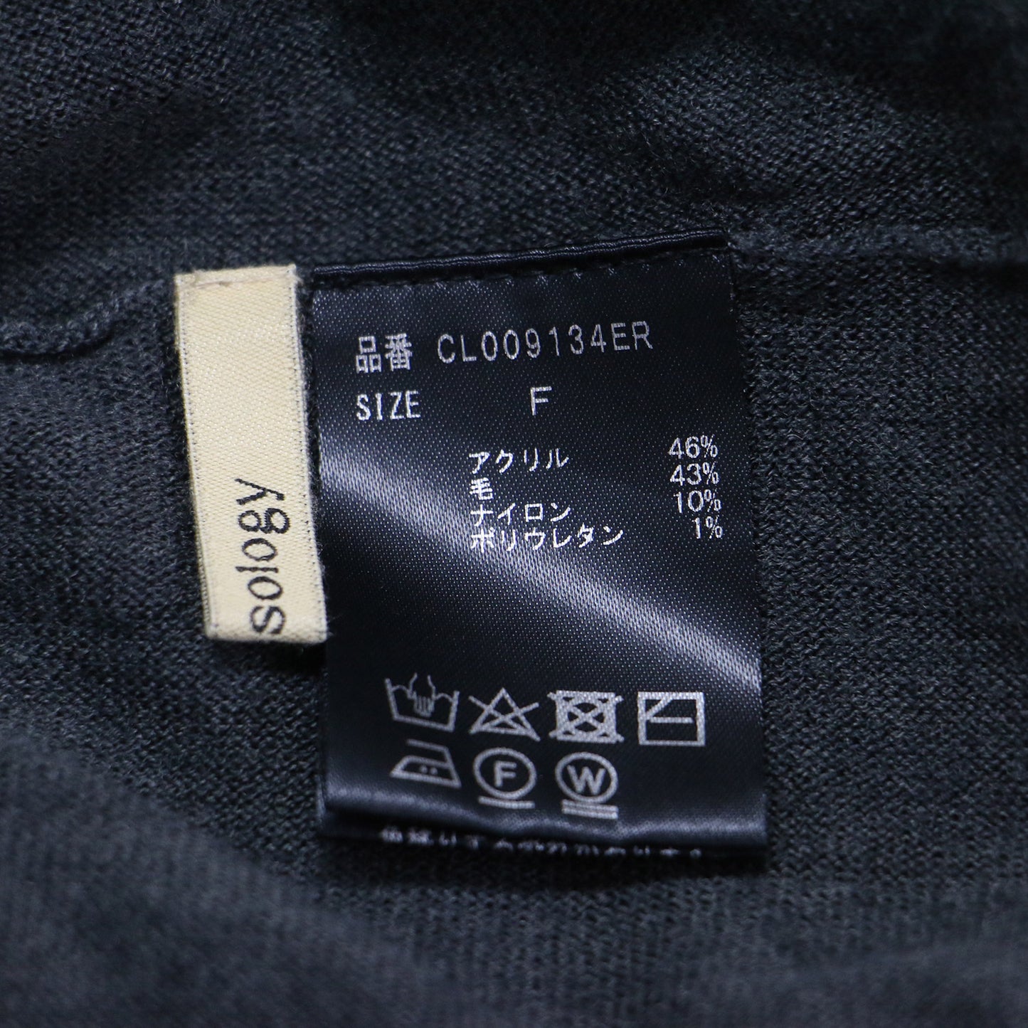 タートルネック ニットワンピース / ドレス 長袖 ロング丈 ハイネック フレア ギャザー アシンメトリーヘム