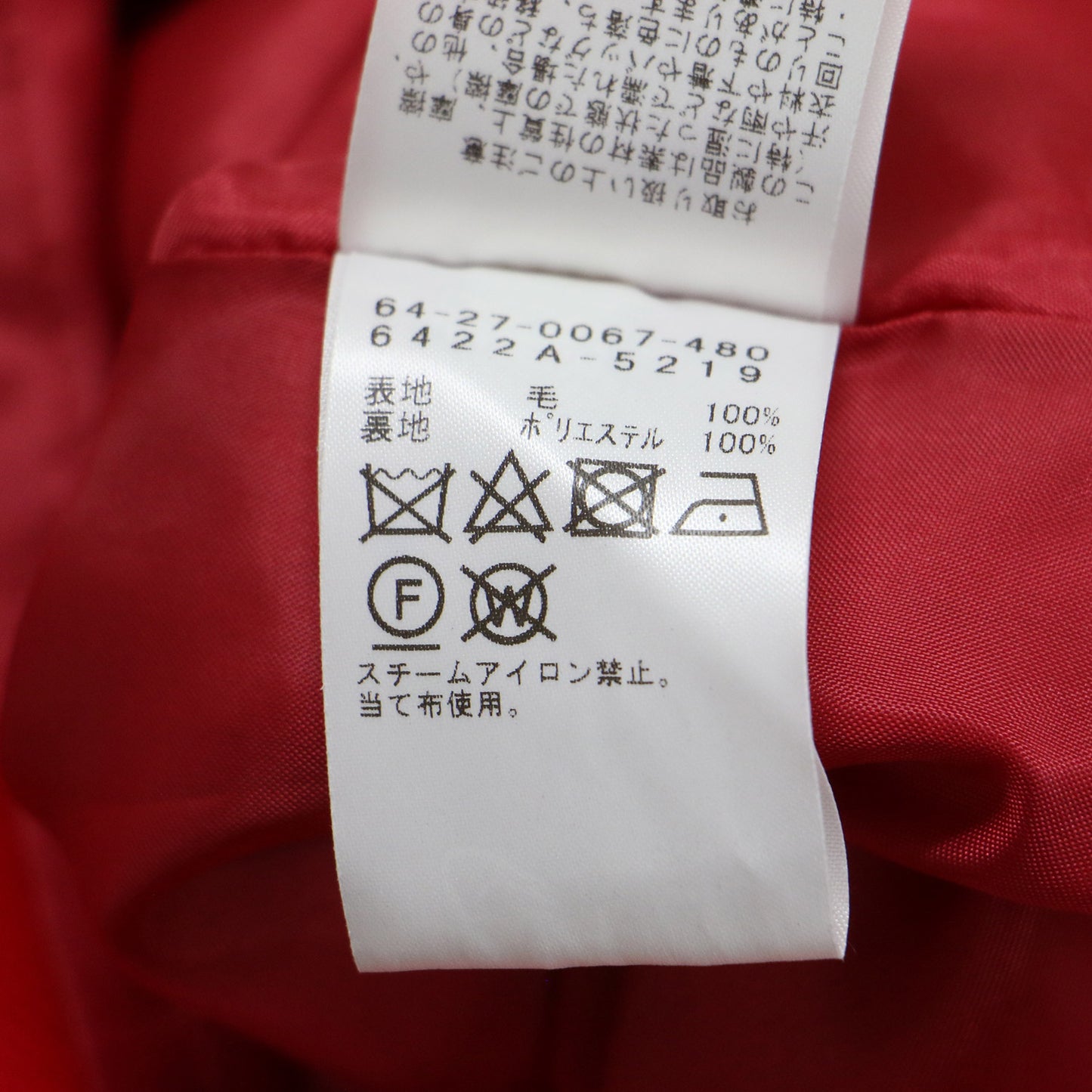 22秋冬 ウール Aライン スカート / ロング丈 膝下丈 フレア