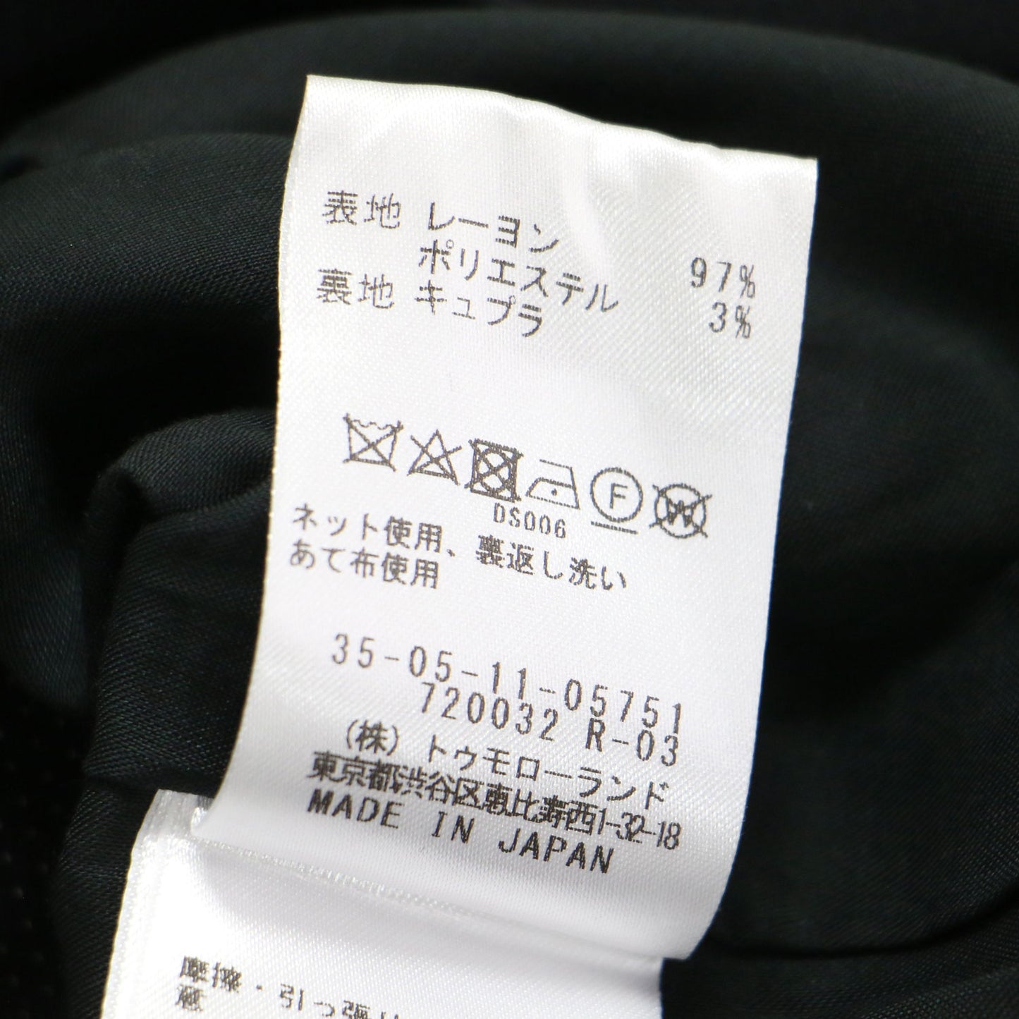 21春夏 シャドードット ロング セミタイト スカート / Iライン アシンメトリー スリット モード ジャガード