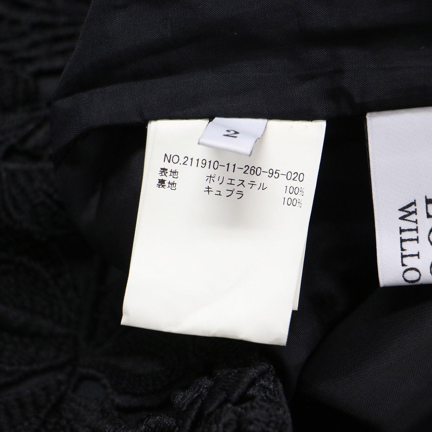 総レース タイトスカート / ペンシルスカート 膝丈 スリット Iライン 刺繍