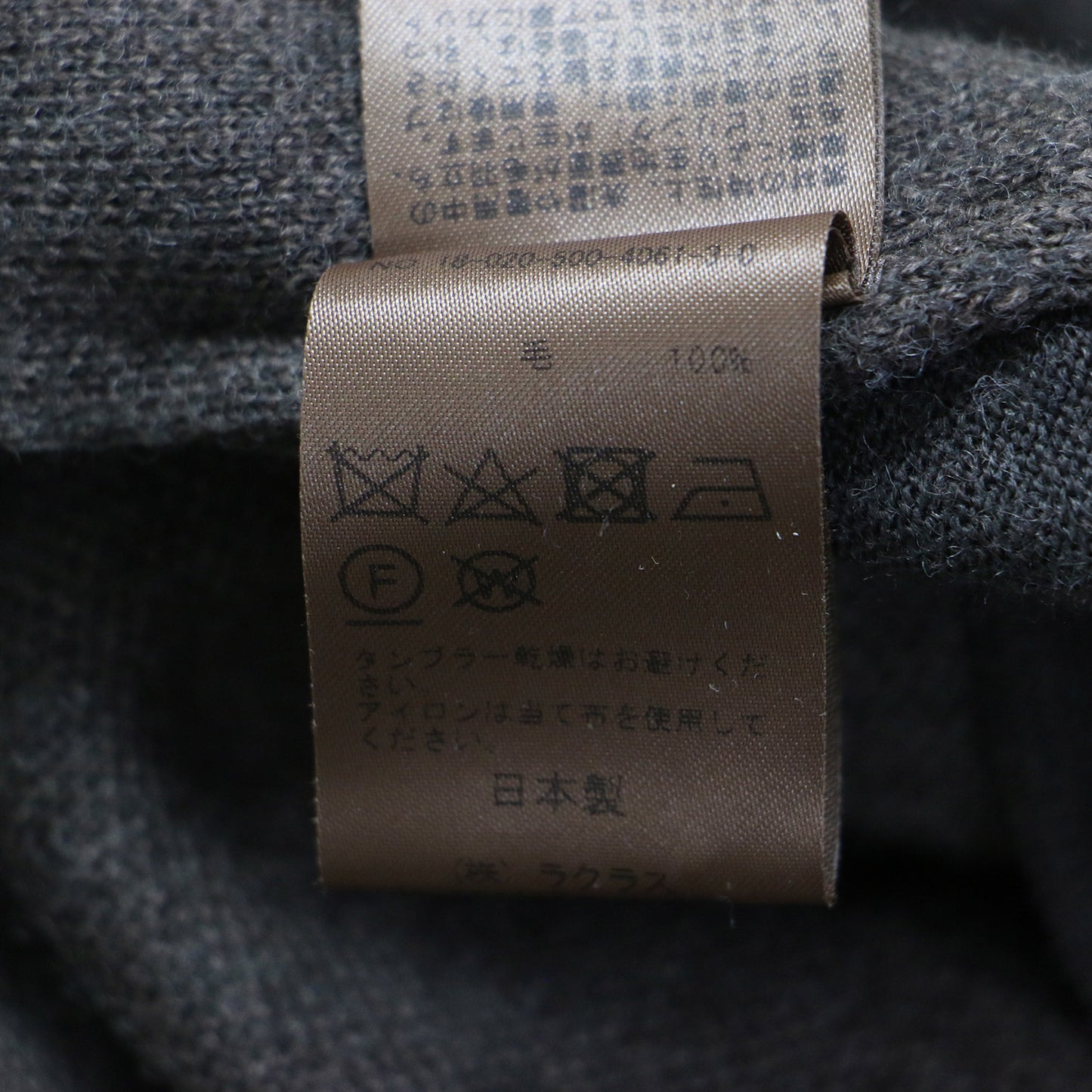 スムースニット ガウンコート / カーディガン 長袖 ボタンレス ロング丈 ウール