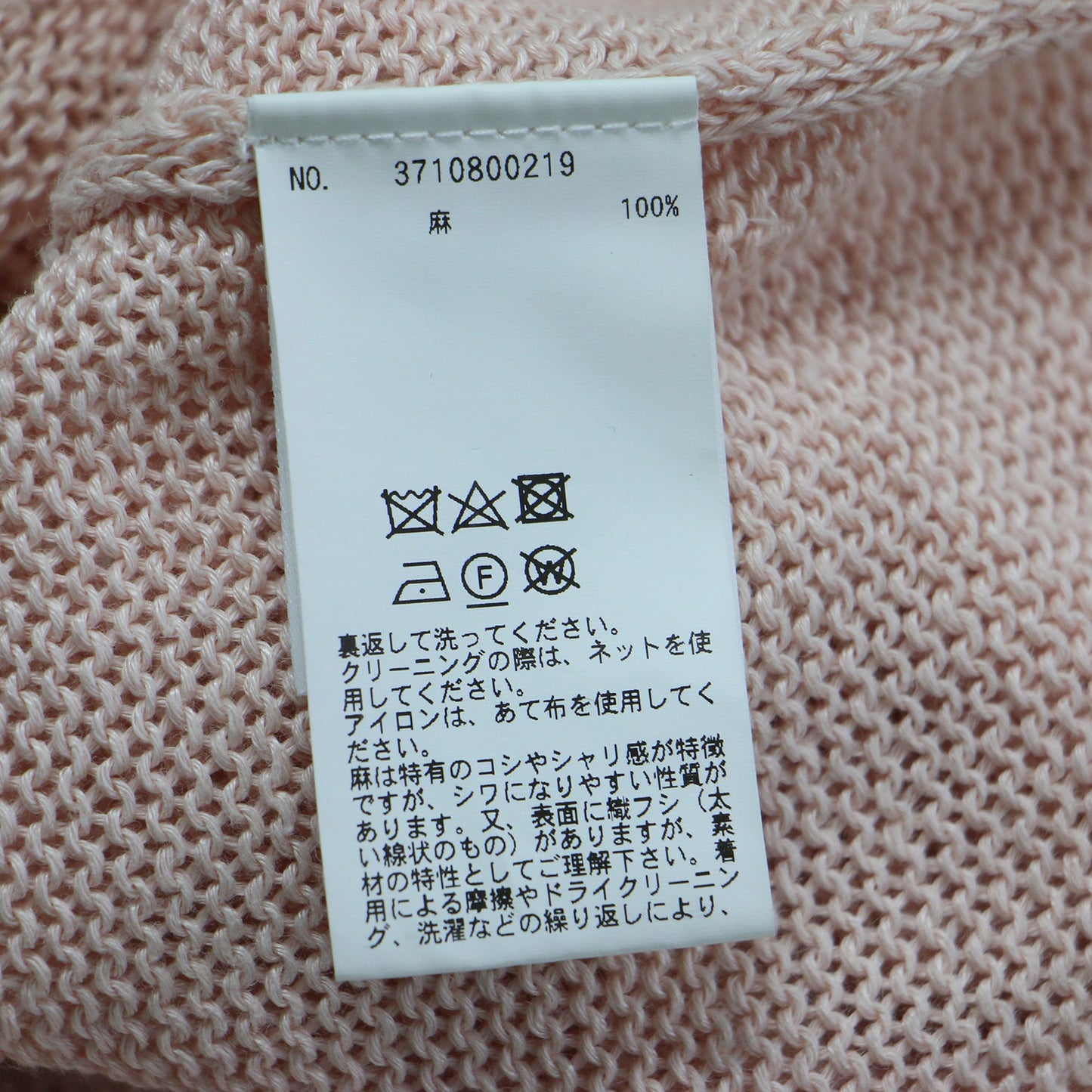 23春夏 襟付き 半袖 カーディガン / ニット ローゲージ リネン