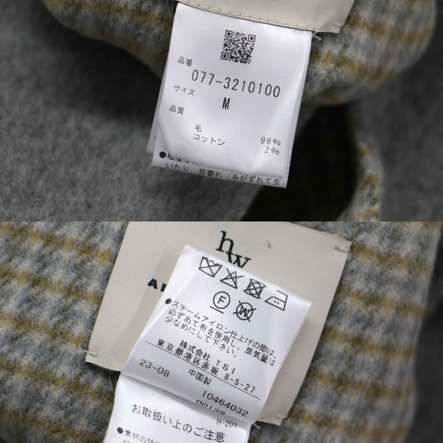 23秋冬 リバーシブル ショート ベスト / プルオーバー クルーネック Vネック チェック 2WAY ウール コットン