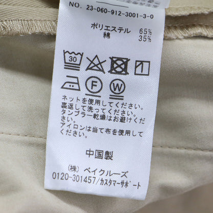 23秋冬 ローライズ チノ アイライン スカート / タイトスカート マキシ丈 スリット コットン