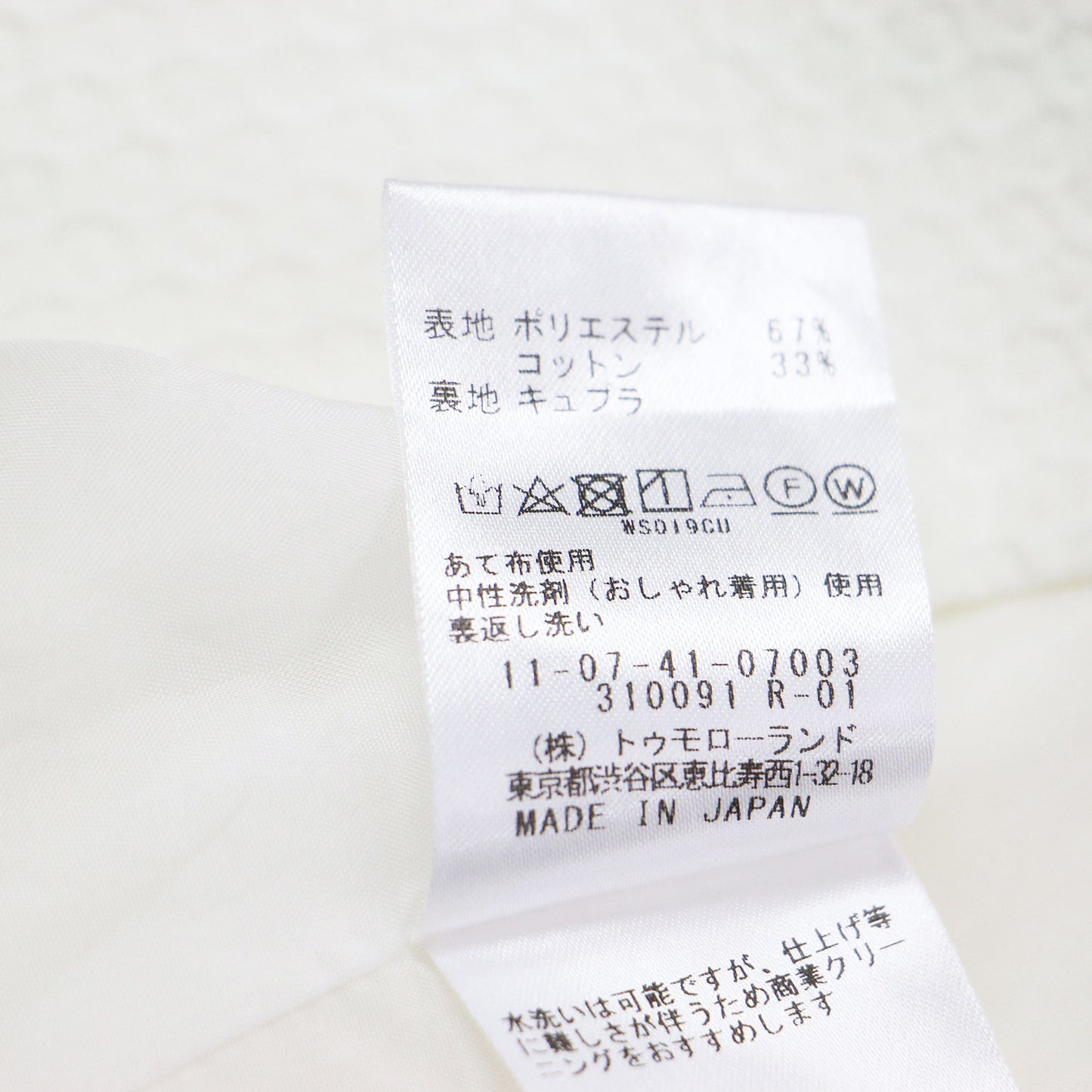 24春夏 ピンドットマトラッセ コクーンジレ / ベスト ミドル丈 クルーネック ノースリーブ 凹凸 コットン