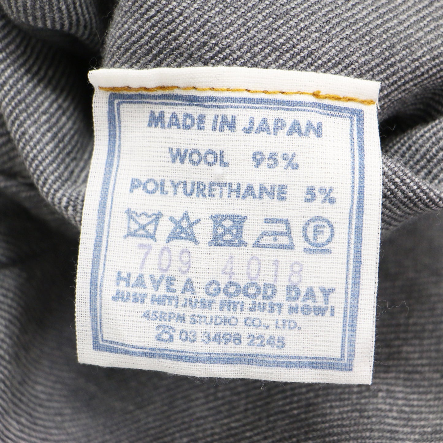 ウールサージのテントスカート / ロング丈 フレア Aライン ウエストゴム ストレッチ