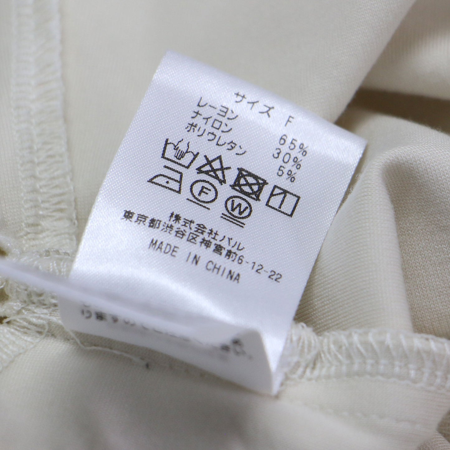 23春夏 カットベスト パンツ セットアップ / ノースリーブ ブラウス イージーパンツ ウエストゴム スリット センタープレス ストレッチ