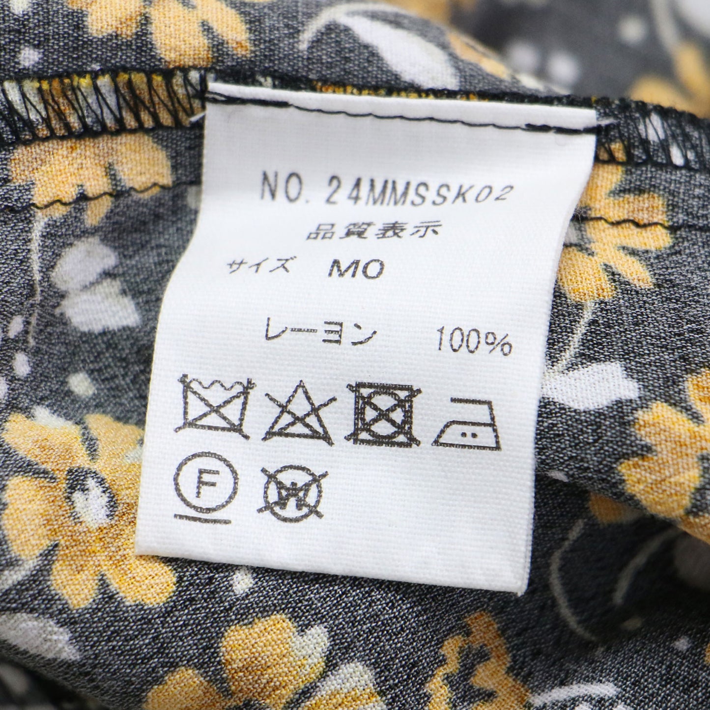 24春夏 デイジースカート / DAISY SKIRT マキシ丈 フレア 花柄 ウエストゴム