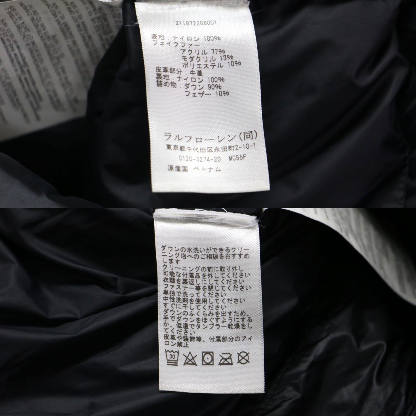 ウォーターリペラント ダウン ジャケット / コート ミドル丈 スタンドカラー フード ウエストベルト 付き フェイクファー ナイロン