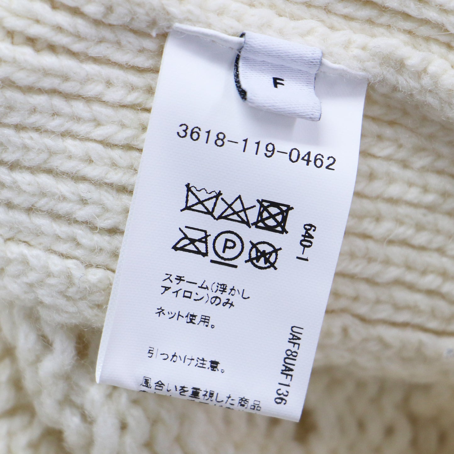 アラン Vネック ニット ベスト / プルオーバー オーバーサイズ ウール